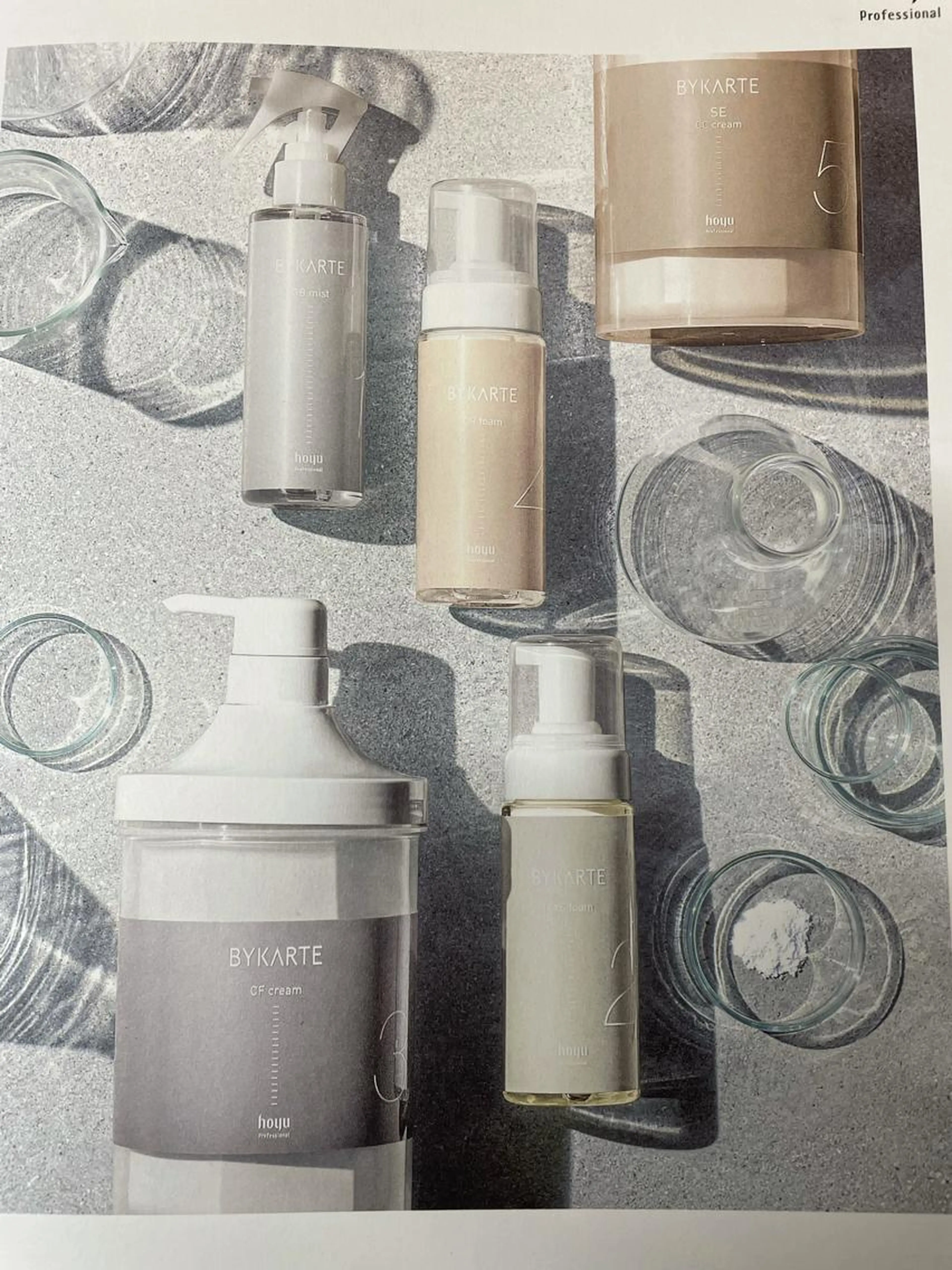 【髪質再生】カット＋カラー＋バイカルテトリートメントの写真