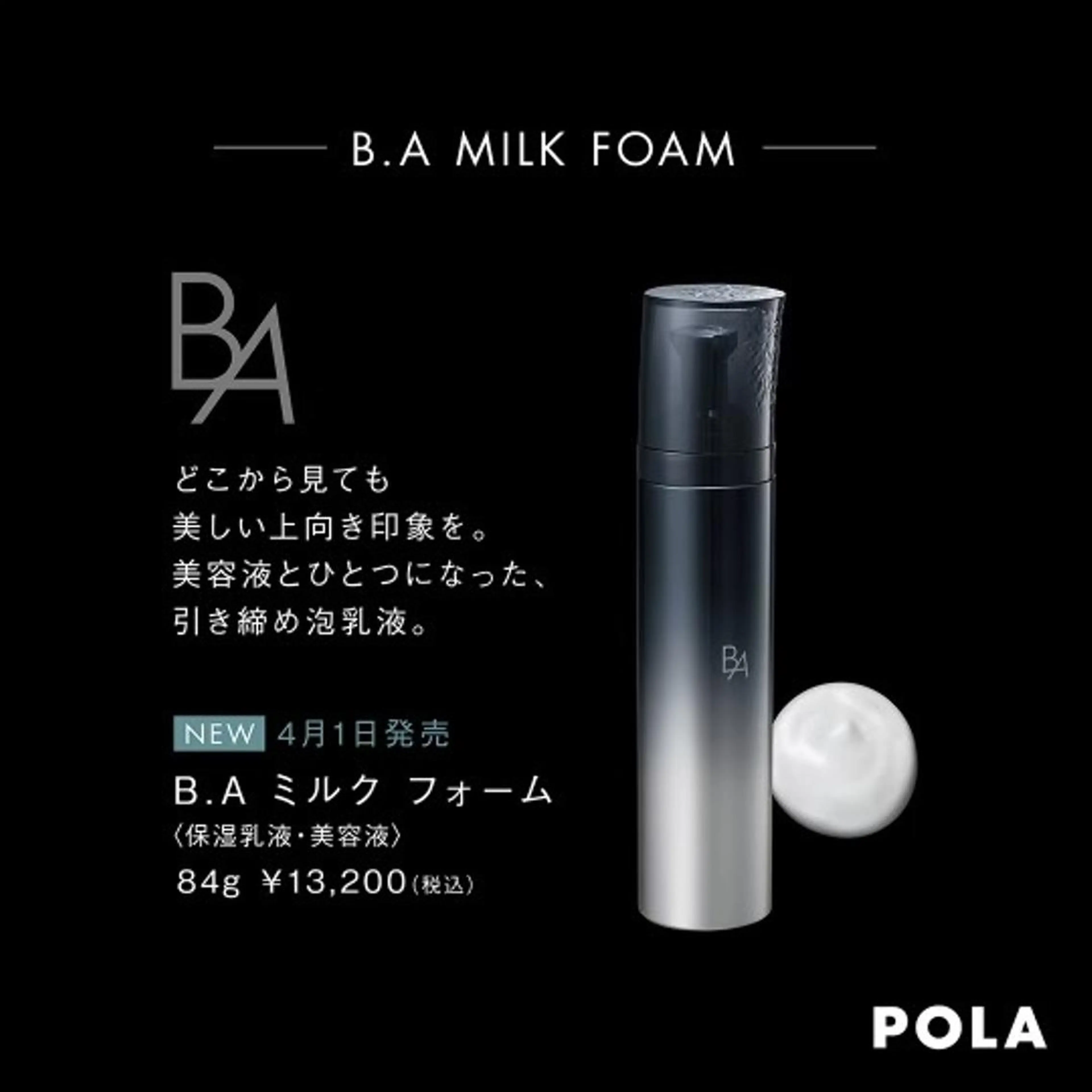 源田 萌のエステ・リラクイメージ