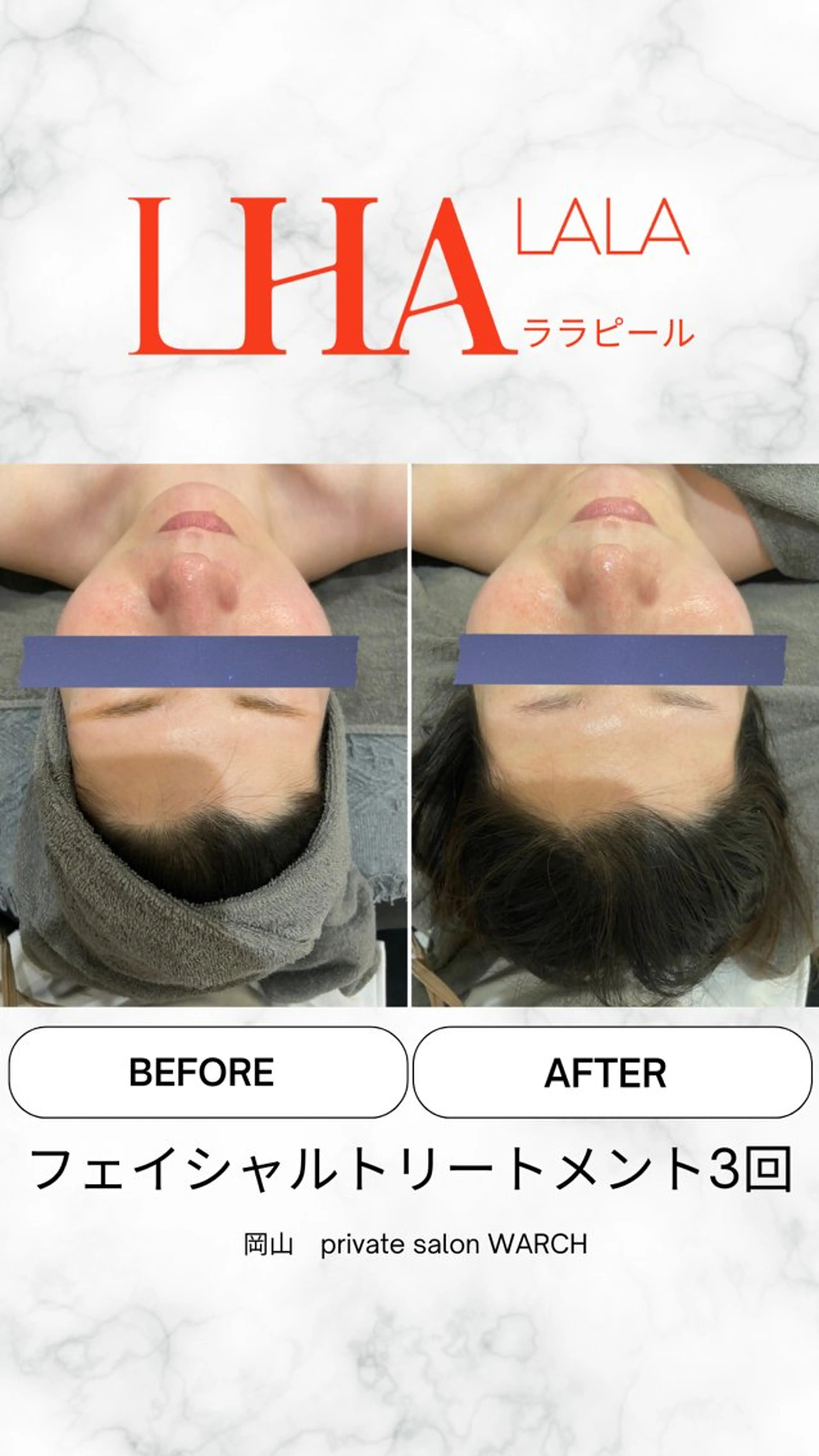 WARCH Marieのその他イメージ