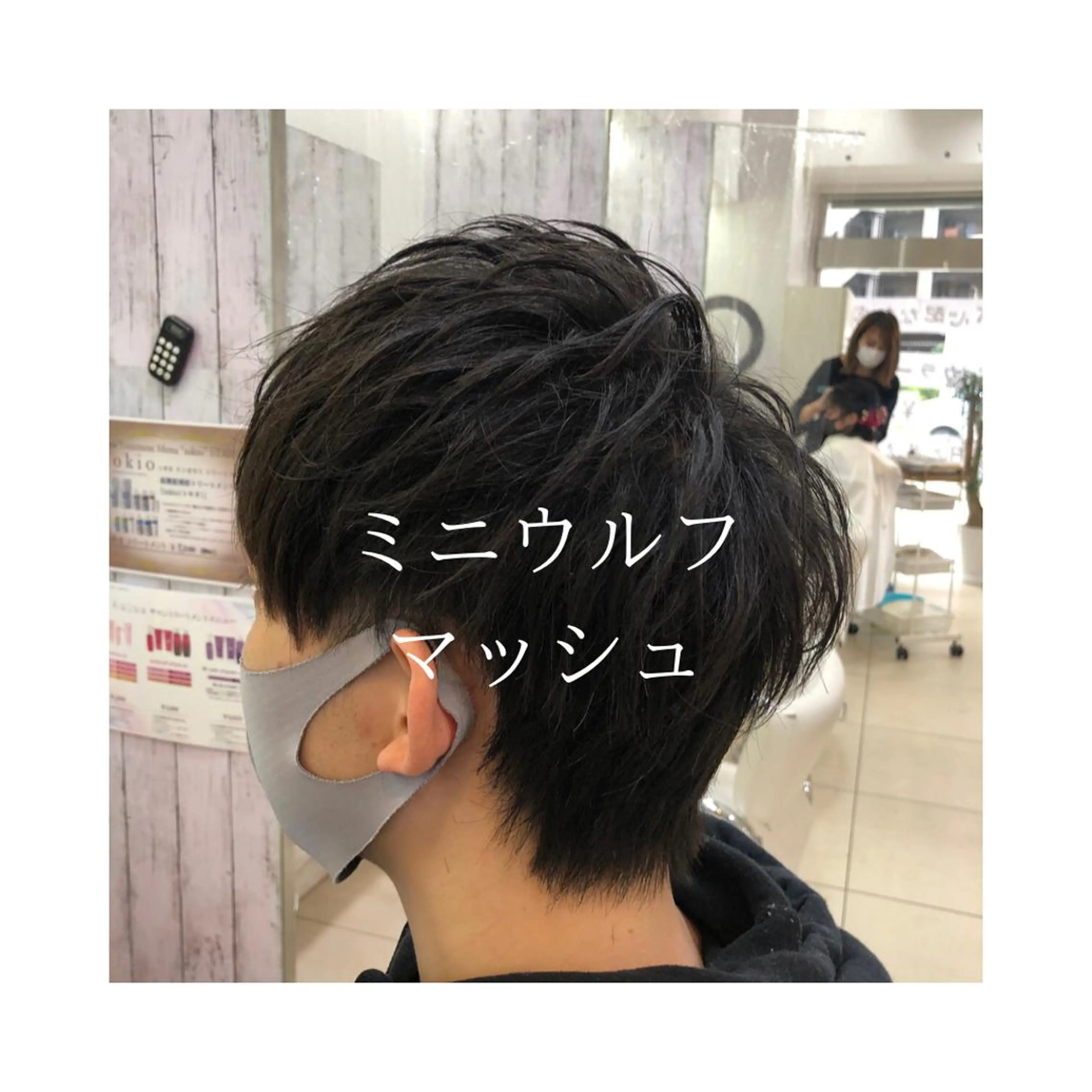 ショート メンズ 髪質改善× ハイライト溝江のヘアスタイル