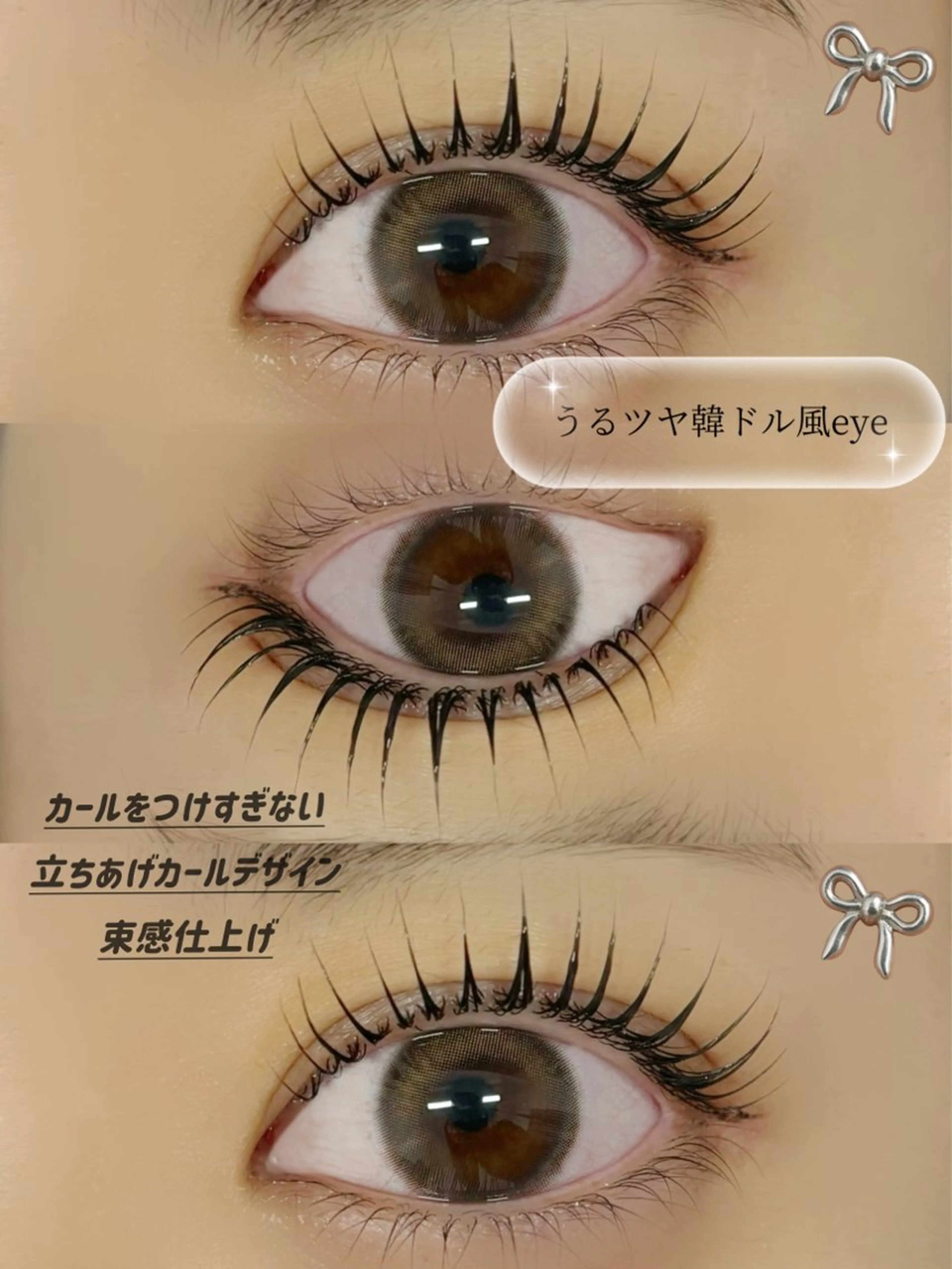 マツエク・マツパ mico天神大名店【まつげパーマ/アイブロウ専門店】所属・mico天神大名店 MIKO☽꙳のマツエク・マツパデザイン