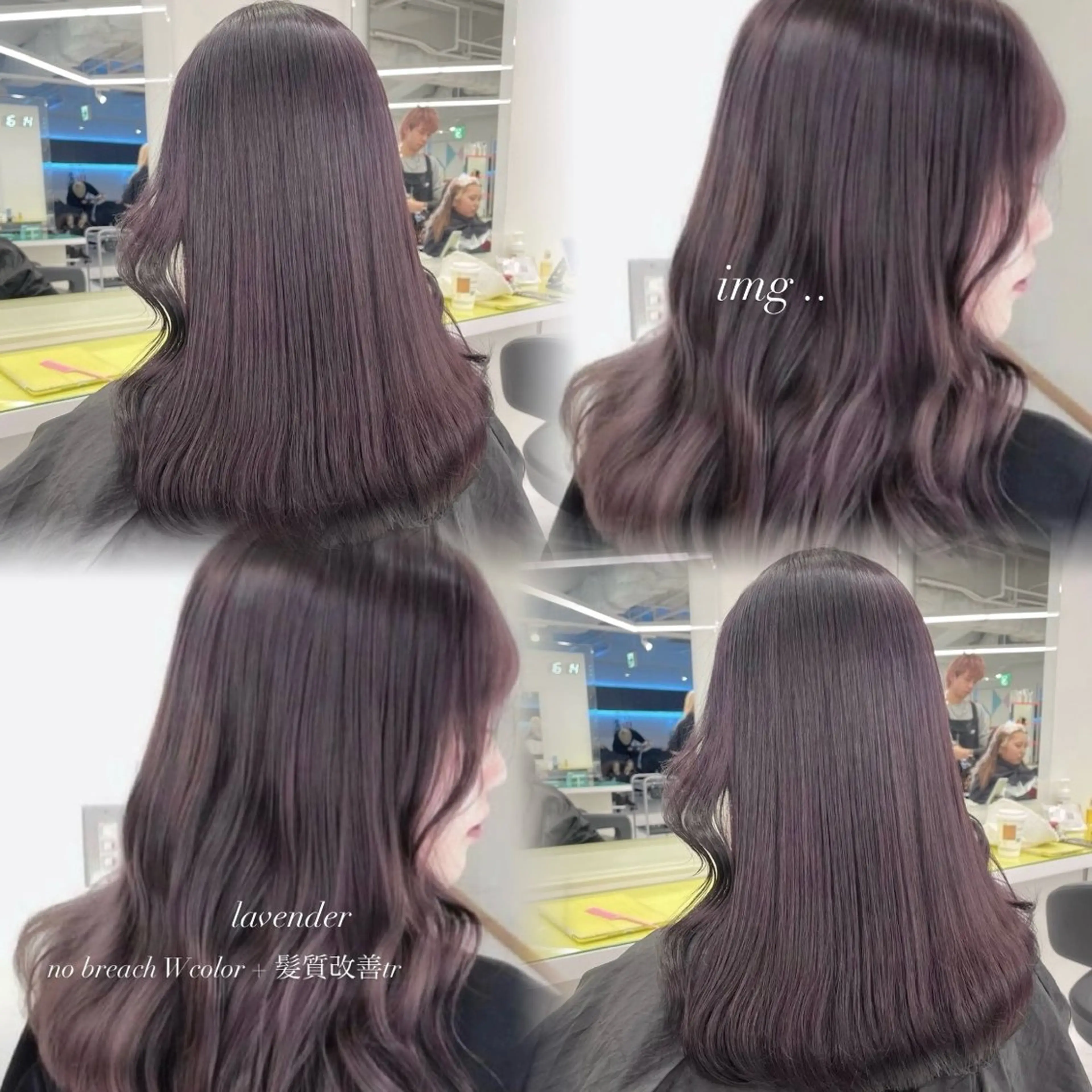 ロング カラー ヘアカラー トリートメント ヘッドスパ モテ艶韓国ヘア 🤍りんのヘアスタイル