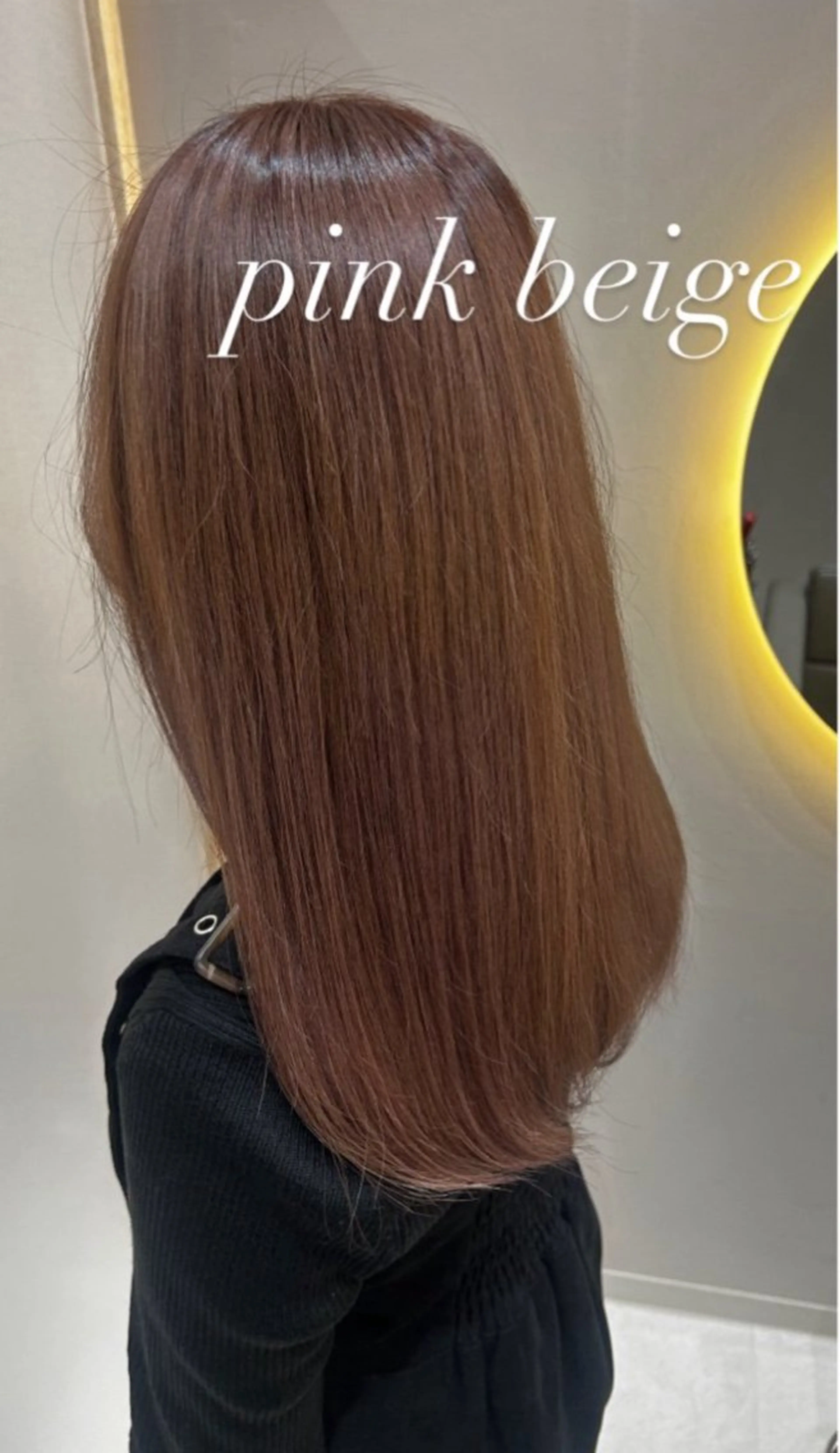 ロング カラー 🫧赤み消しカラー nanami🫧のヘアスタイル