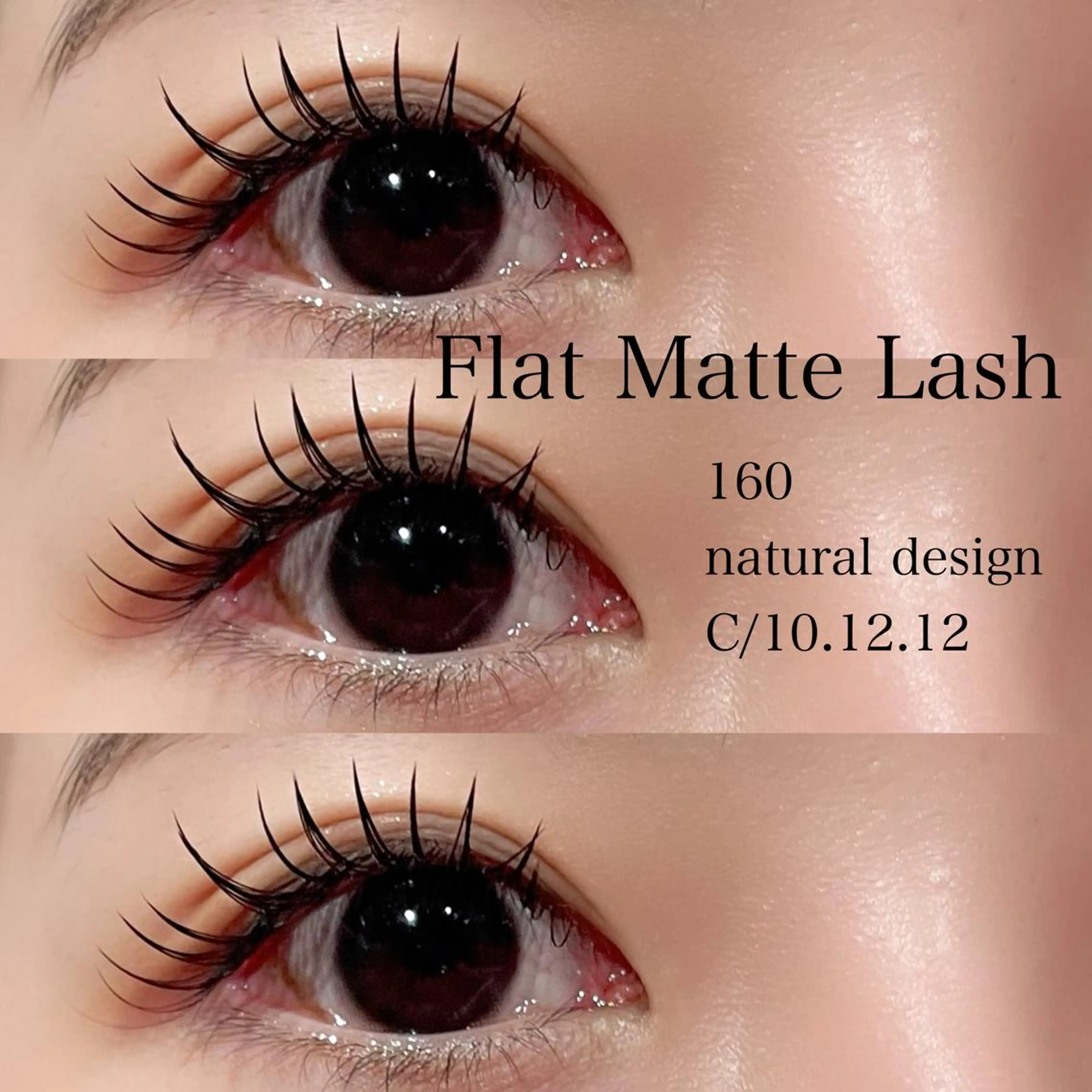 【初回オフ込】フラットマットラッシュ160本 ¥7500の写真