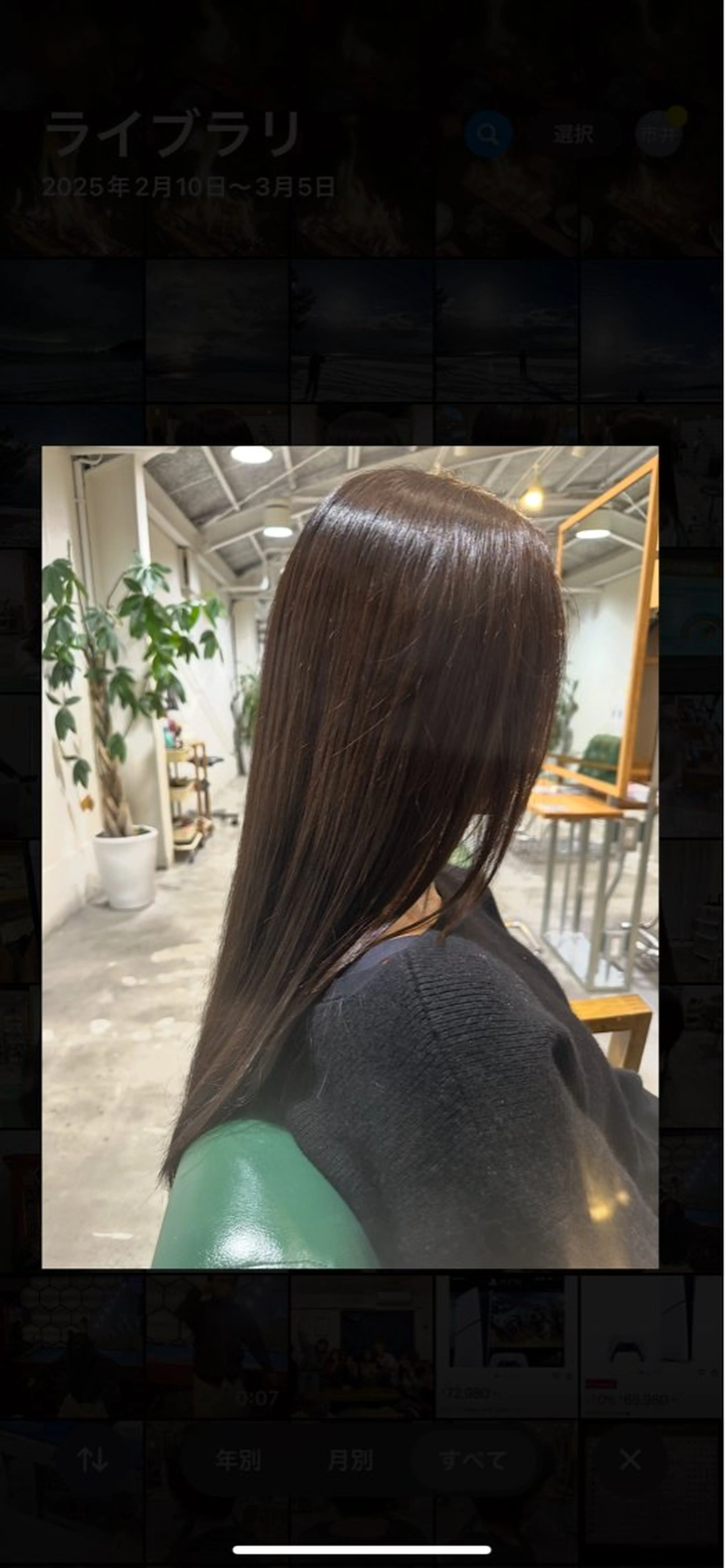 ロング musee  radix所属・市井 悠迅のヘアスタイル