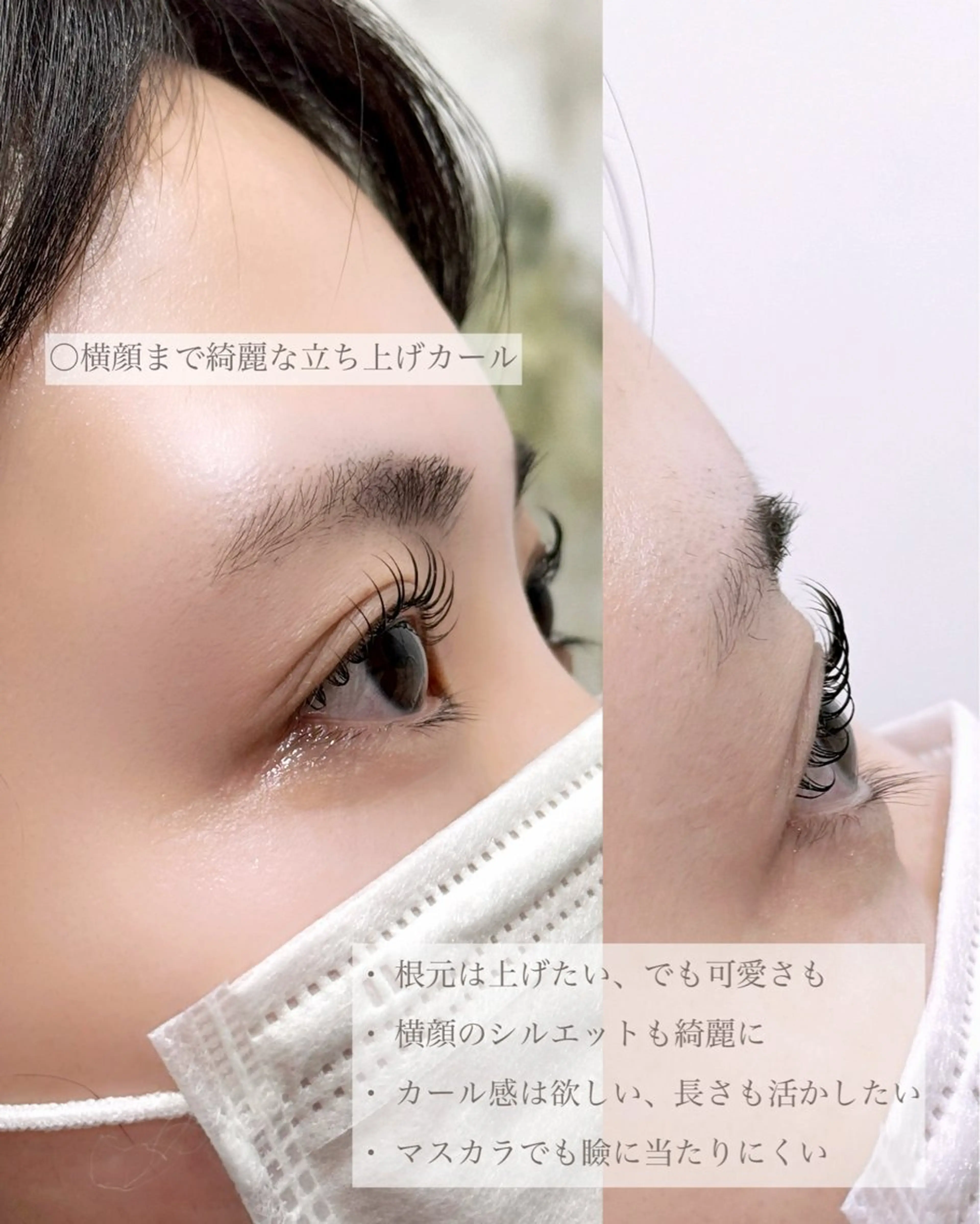 マツエク・マツパ マツパ kiruna norr所属・kiruna mahiroのマツエク・マツパデザイン