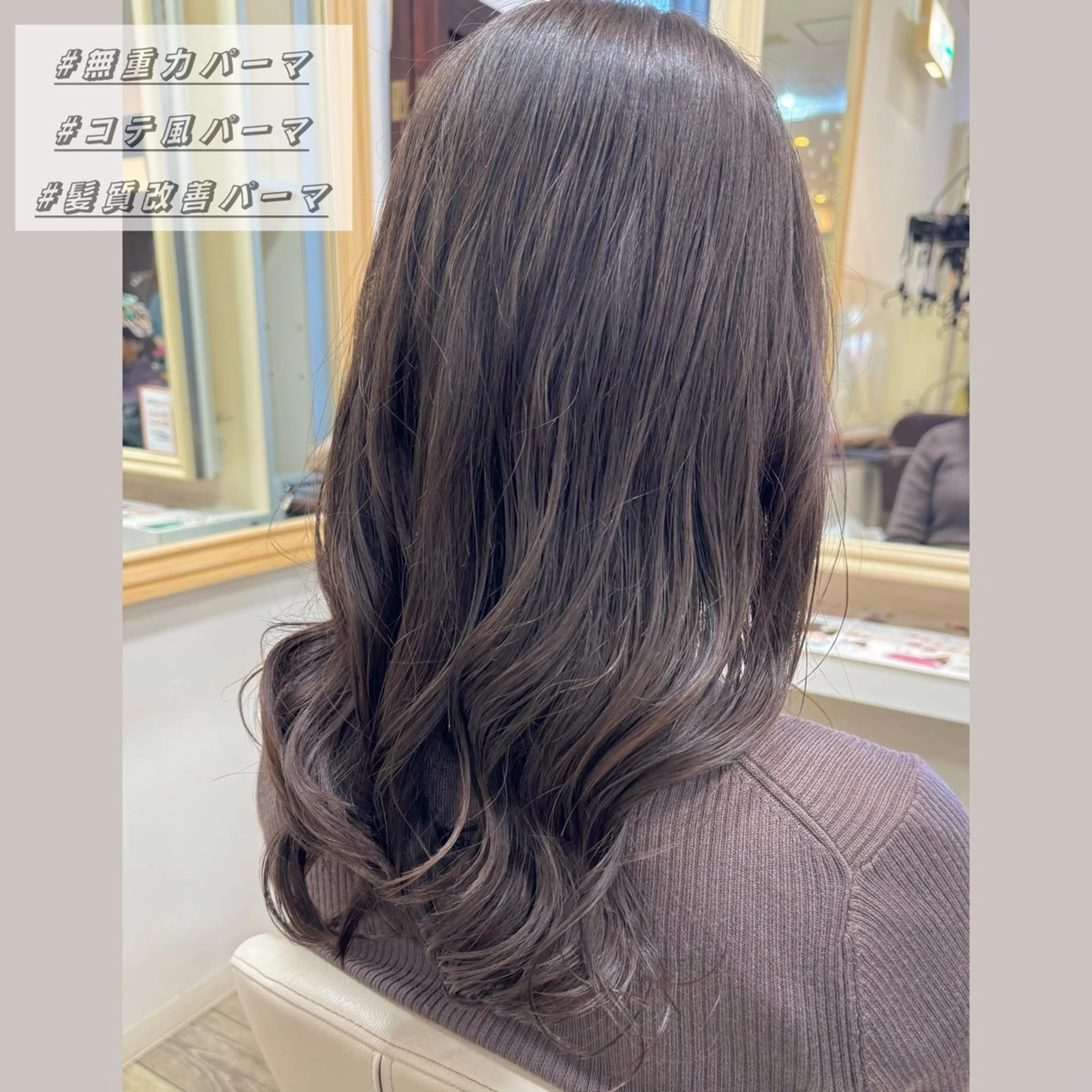 セミロング パーマ いけがみ ゆかなのヘアスタイル