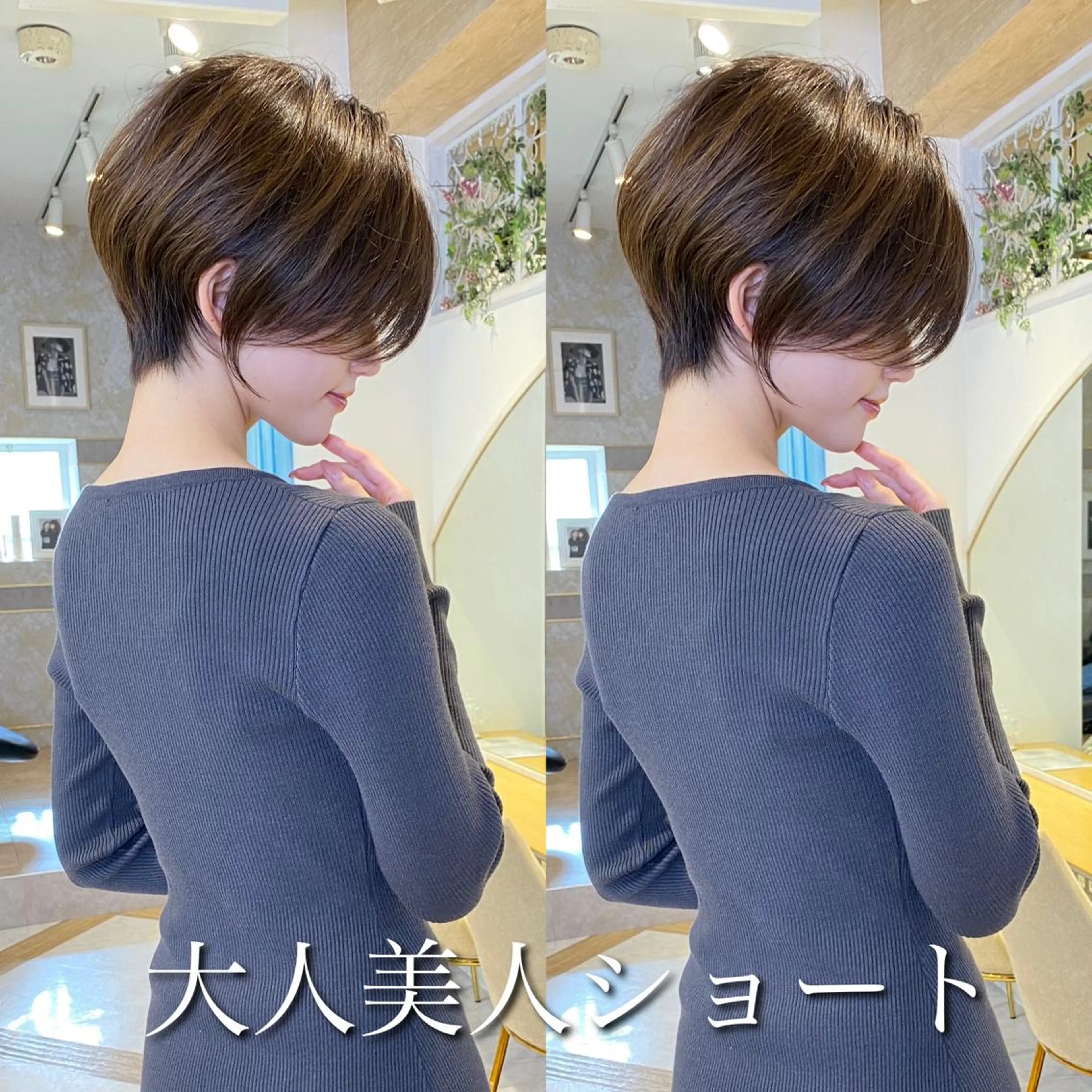 ショート カラー カット ヘアカラー トリートメント lond strada所属・🌟モテ髪ショート 🌟店長 津賀涼のヘアスタイル