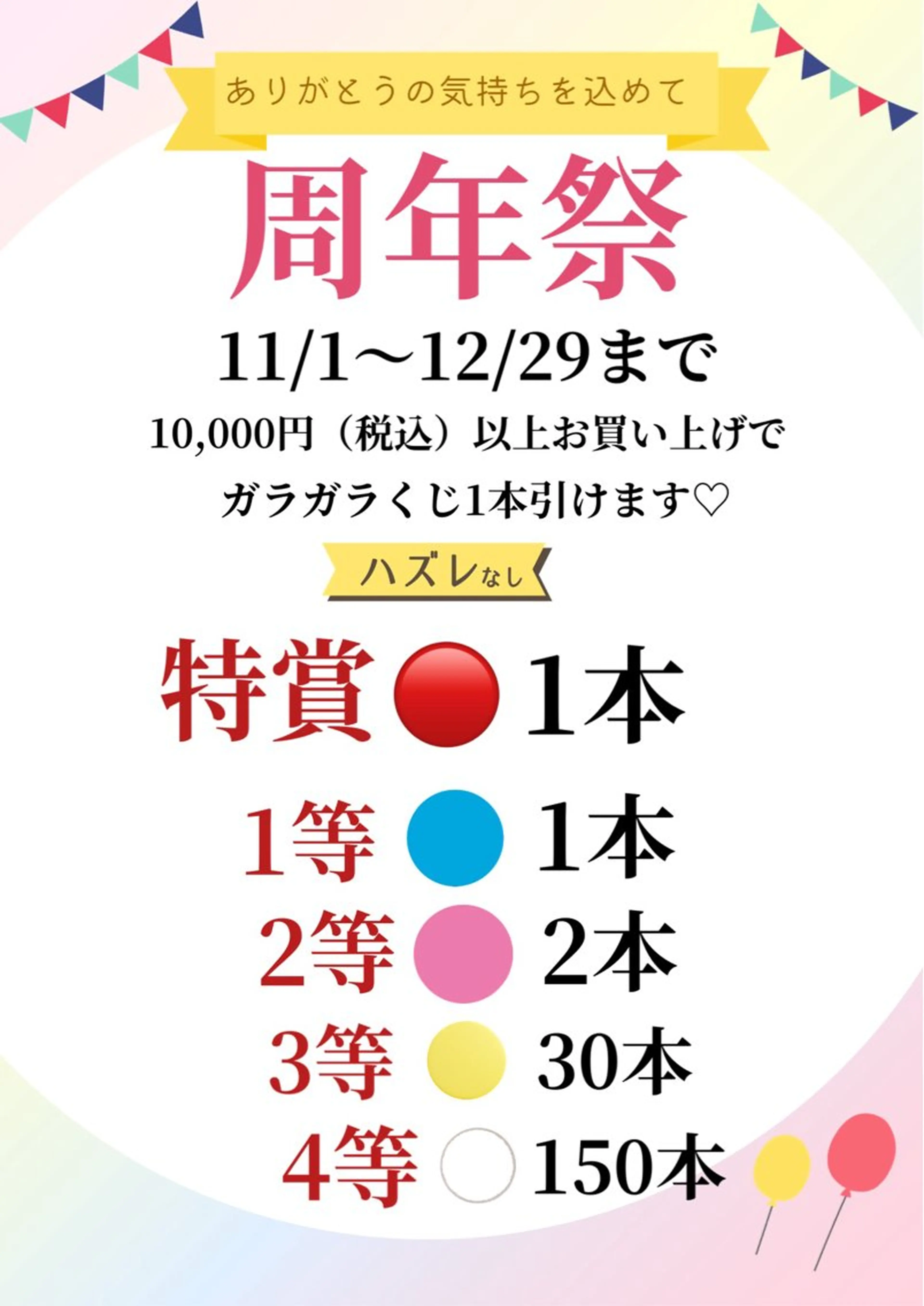 エステに自信✨ POLA弥富駅前店のエステ・リラクイメージ