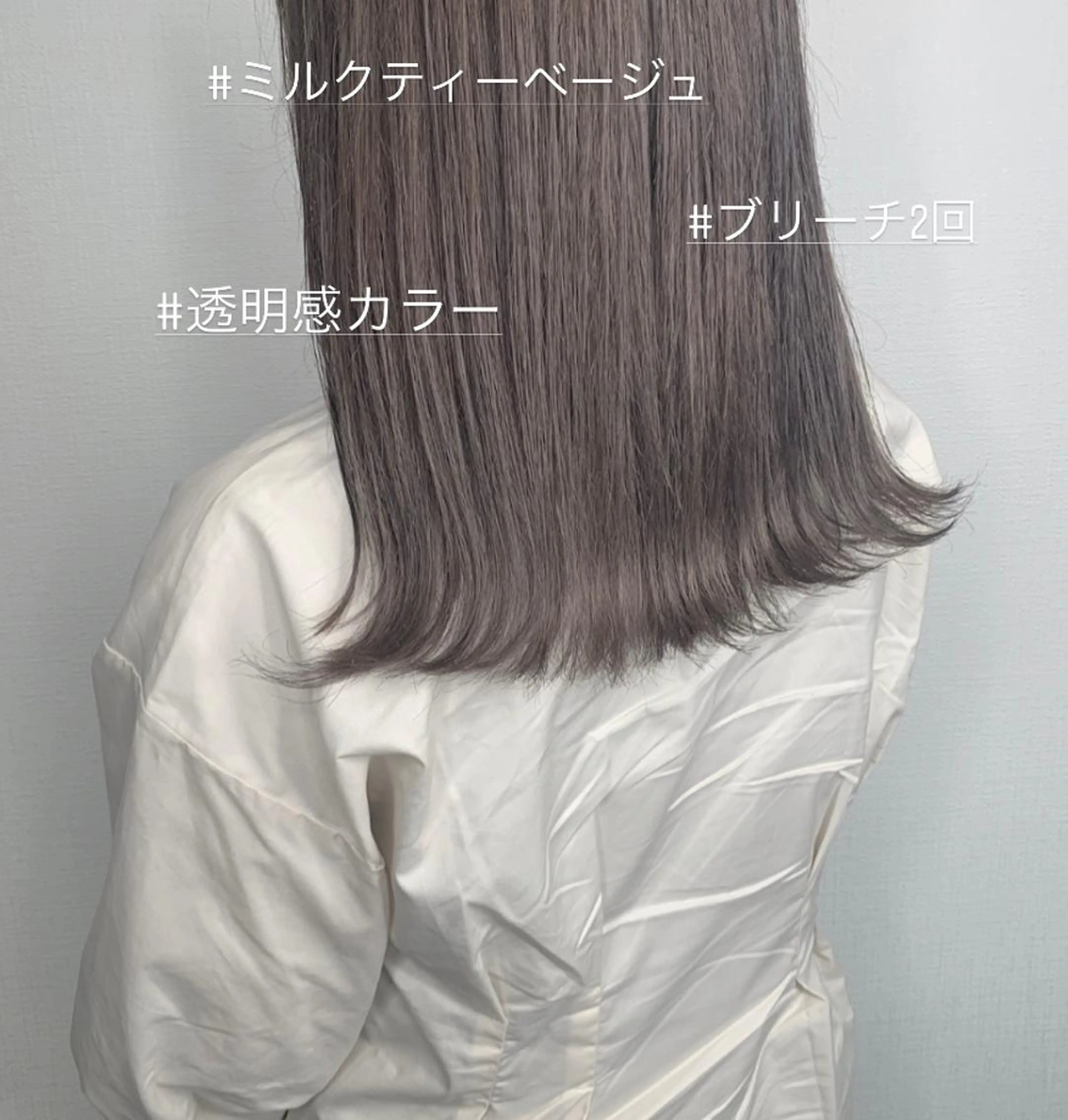 ロング カラー ベージュカラー ブリーチ ミルクティーベージュ オレンジ ヘアカラー acta noid　etto所属・袴田 伊代のヘアスタイル