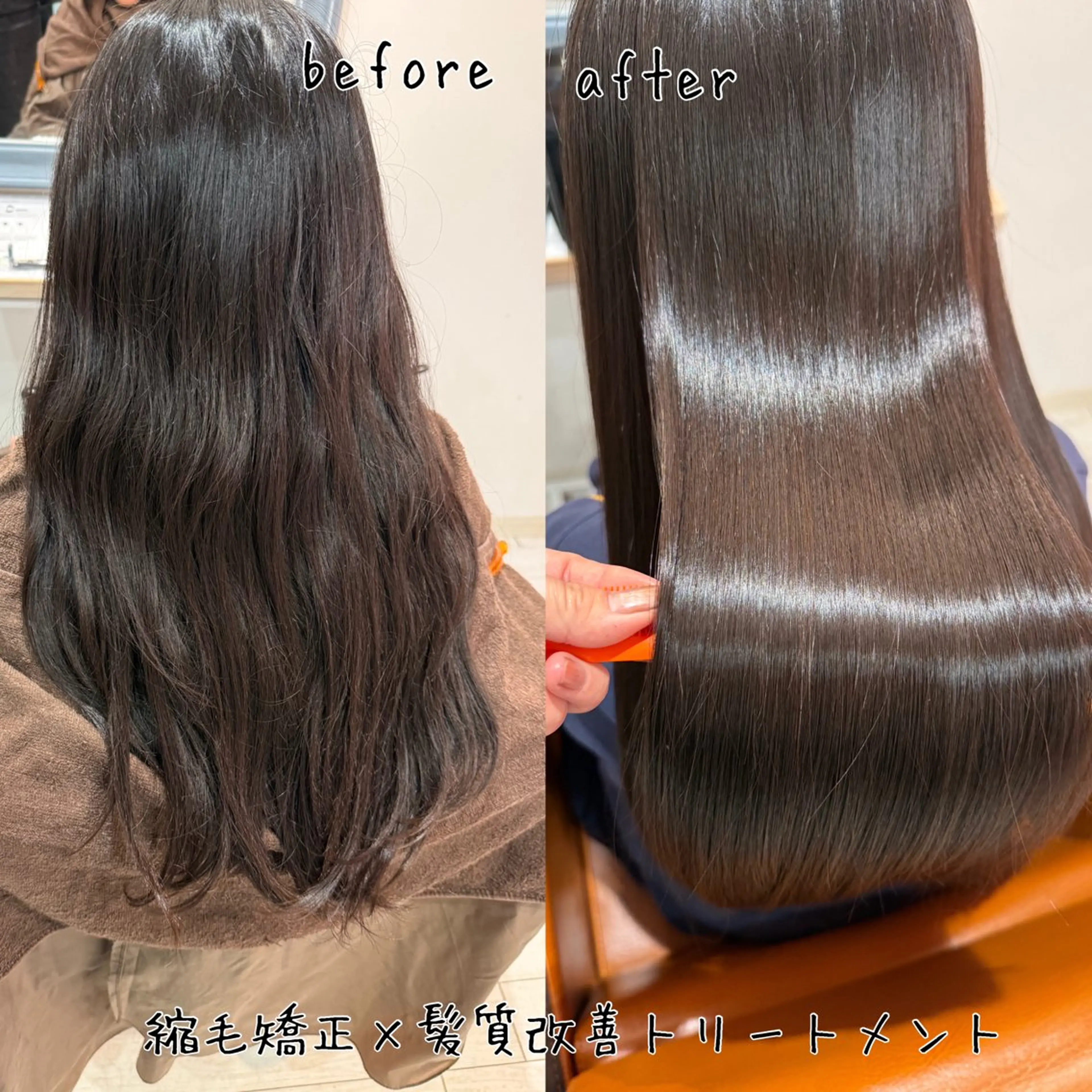 セミロング カット 縮毛矯正 トリートメント 🍊髪質改善🍊縮毛 矯正🍊濱野紗奈🍊のヘアスタイル