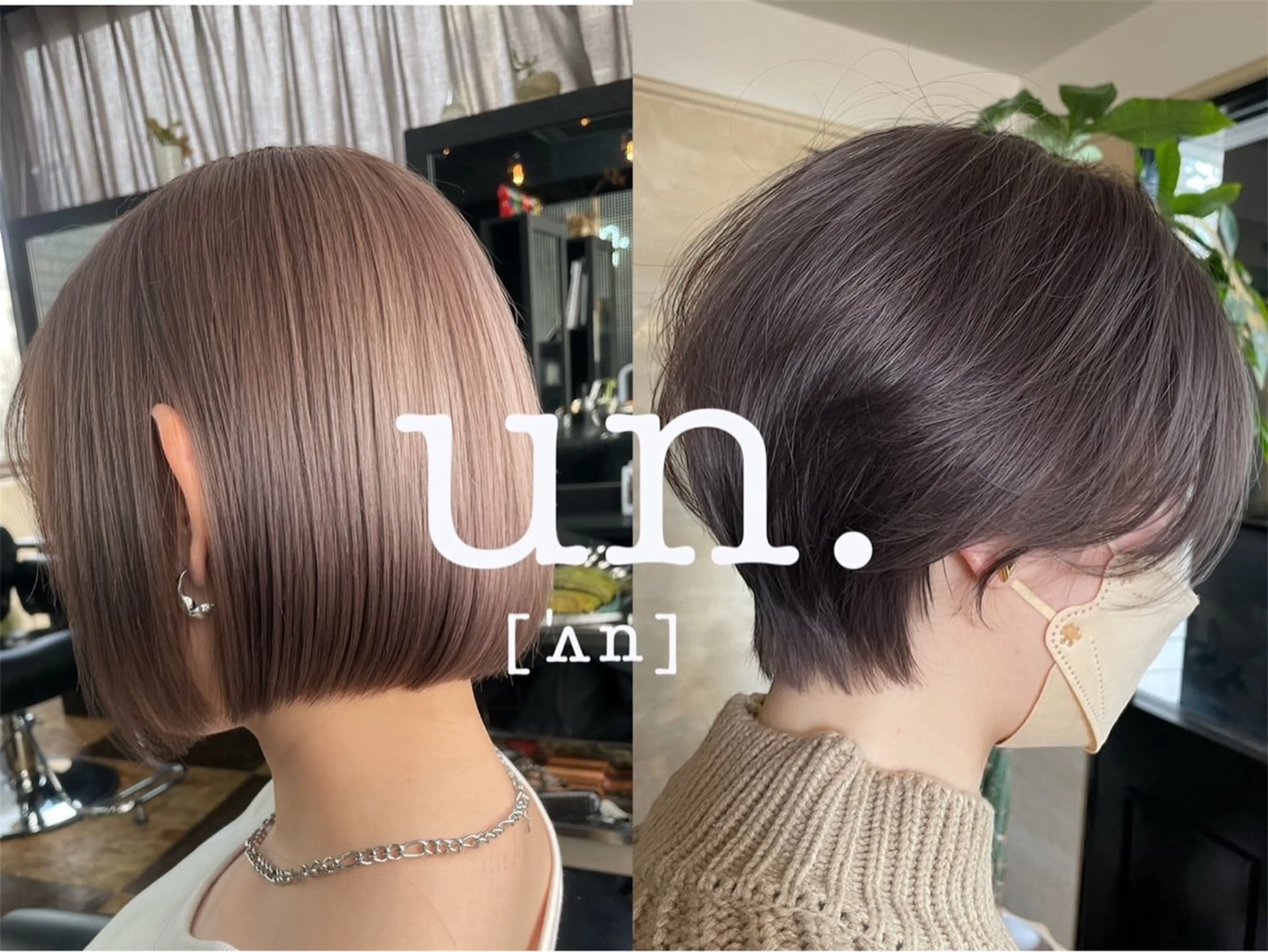 ショート カラー un. Misakiのヘアスタイル