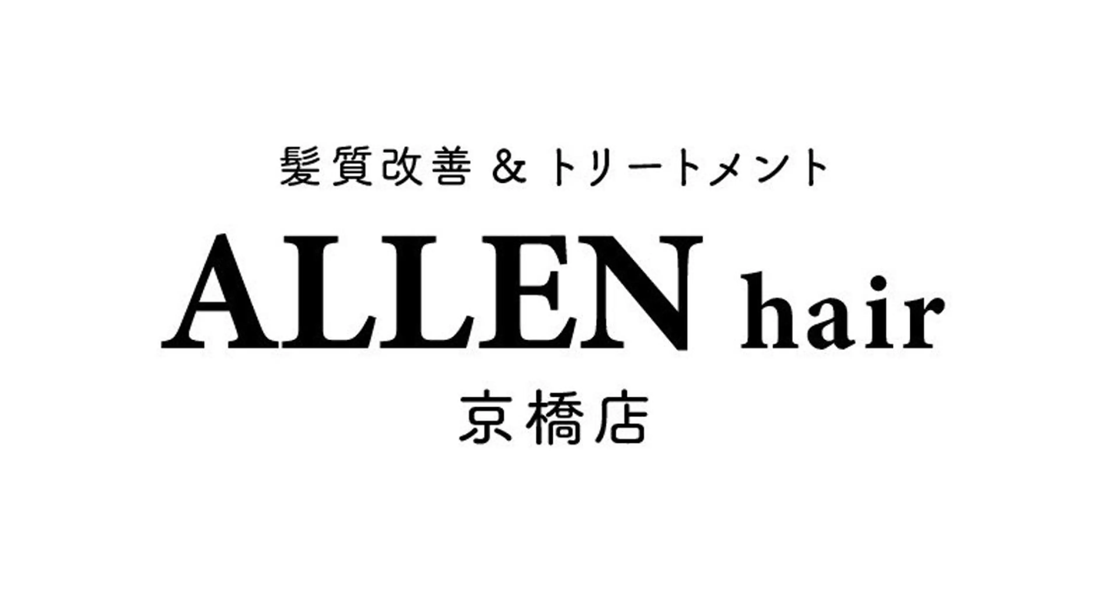カラー ALLEN hair 京橋店所属・ユウ/ ALLEN hairのヘアスタイル