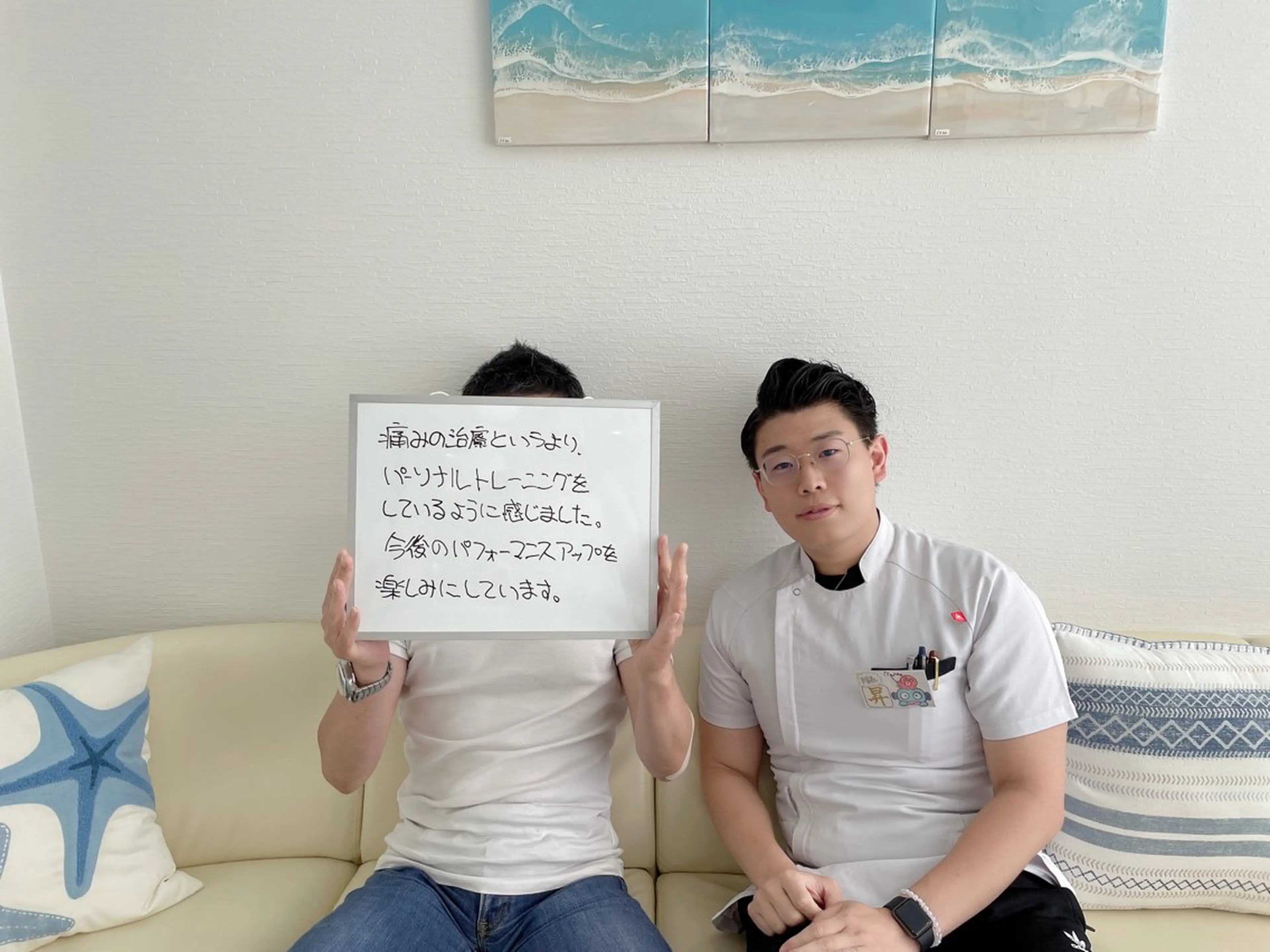 整体院DREAM小野本院所属・整体院 DREAM小野本院のエステ・リラクイメージ