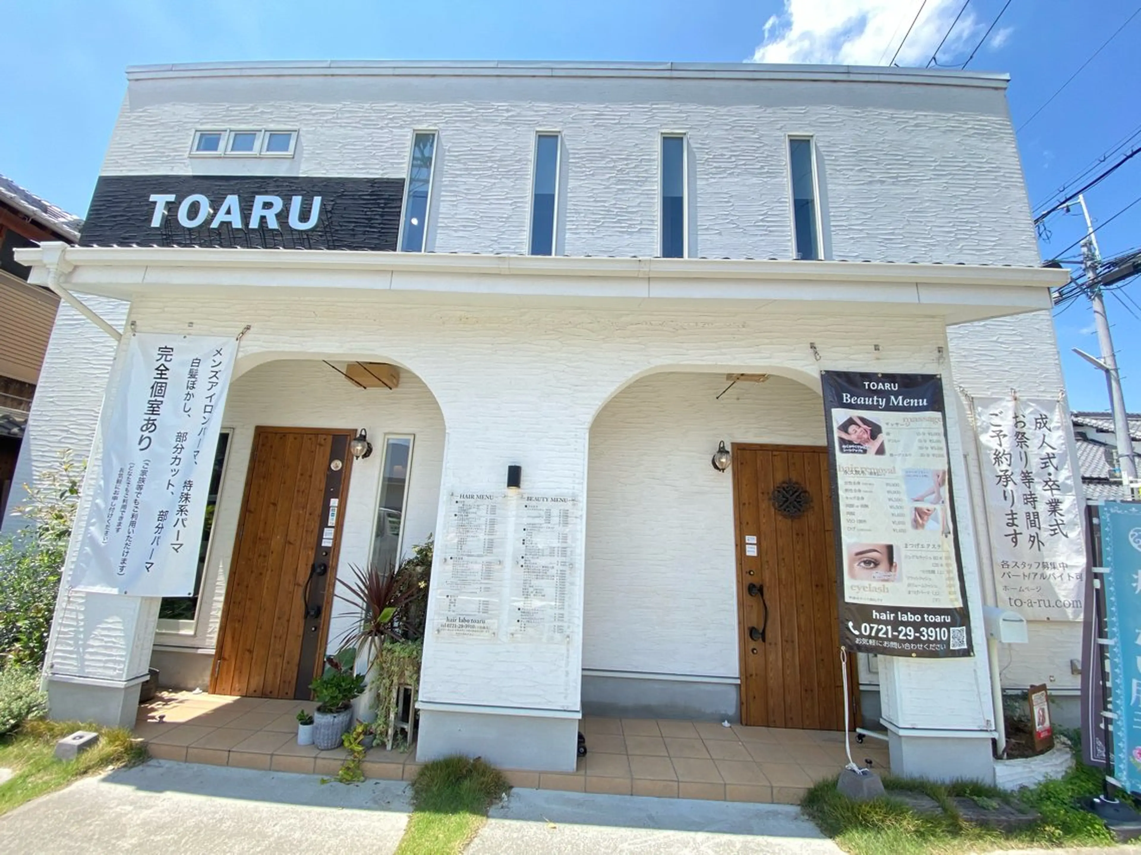 ヘアラボトアル所属・中川 茉莉江のマツエク・マツパデザイン