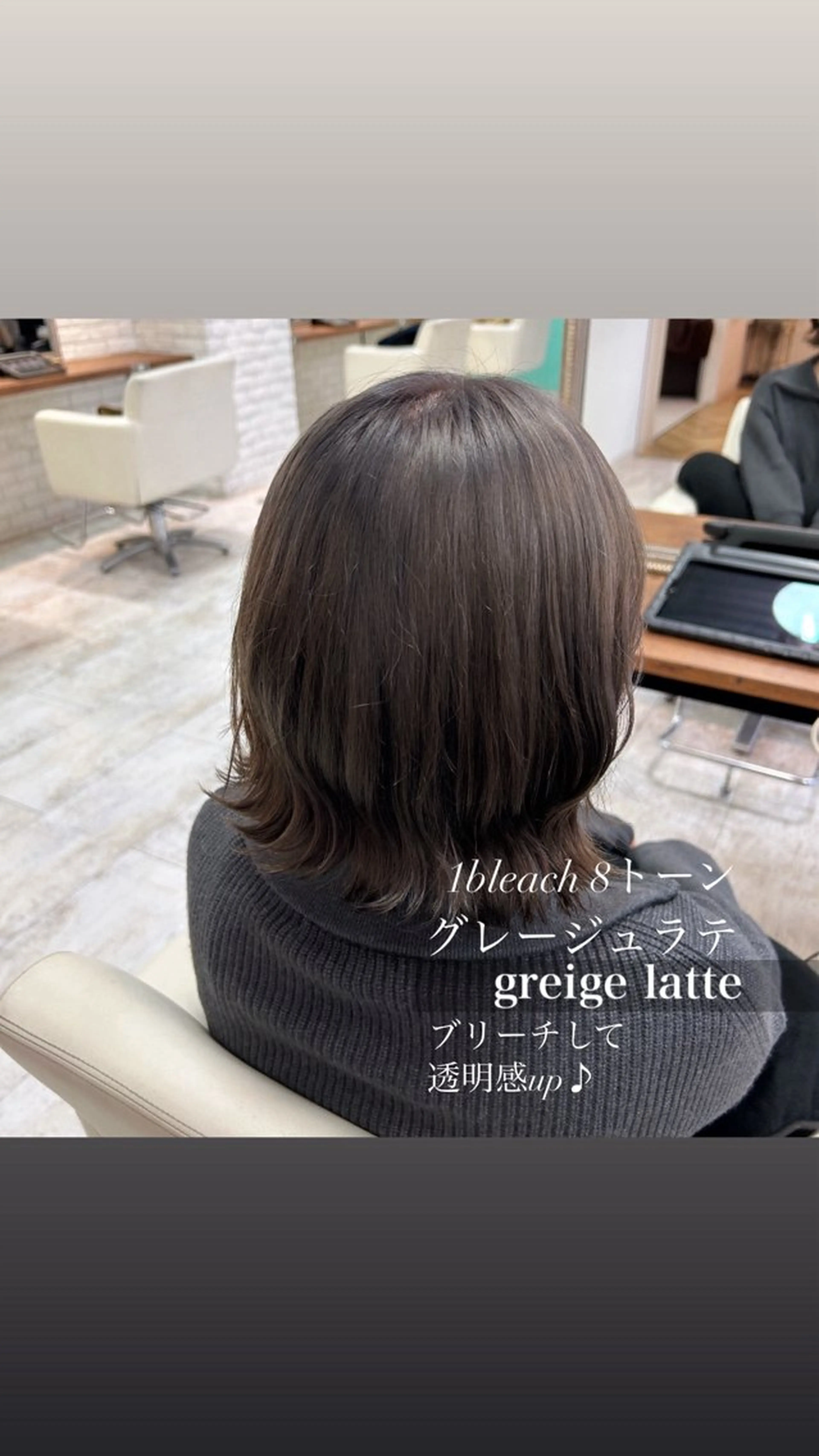 ミディアム カラー 韓国ヘア🧸髪質改善 🧸きくちみさきのヘアスタイル