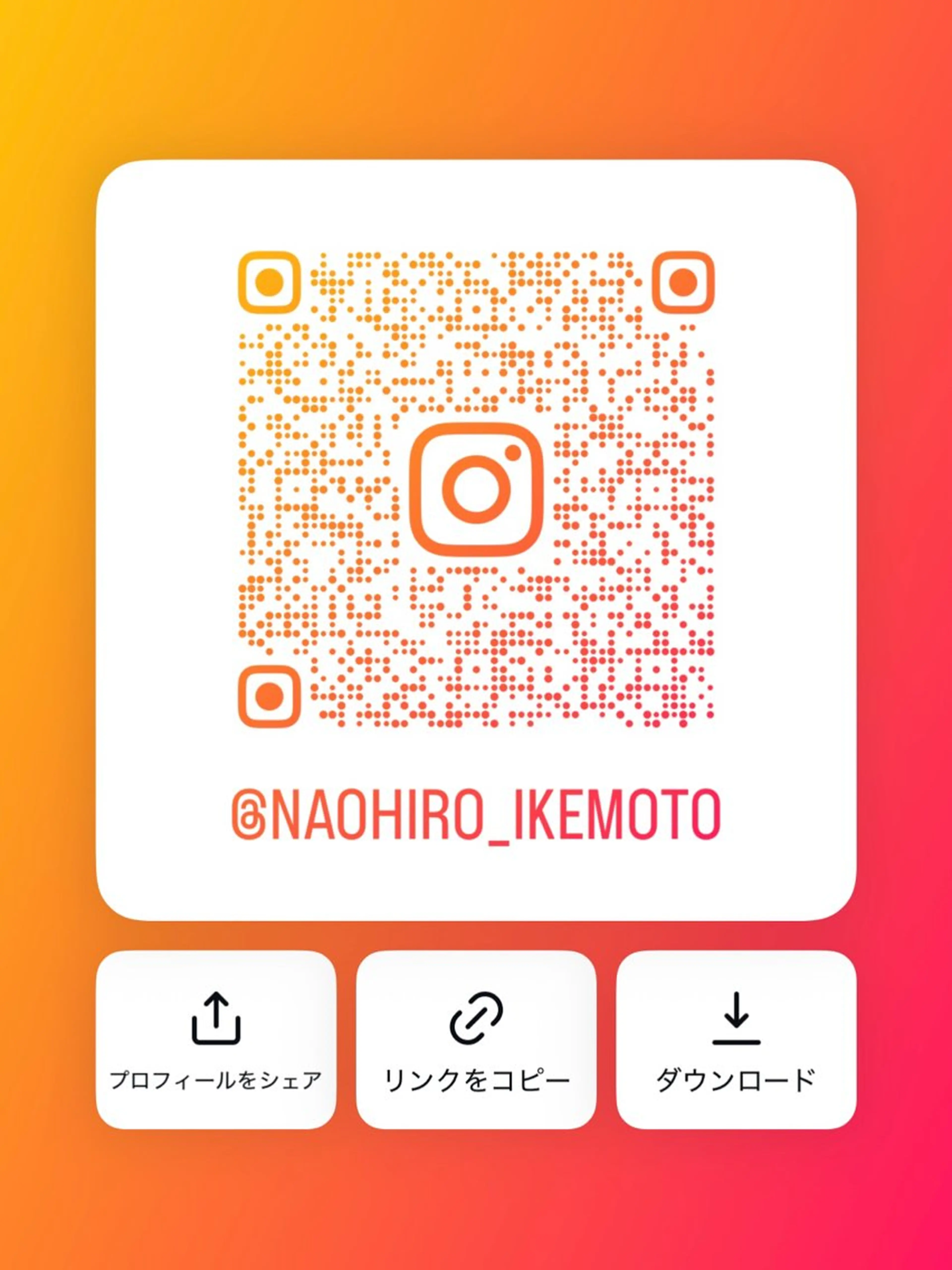 ロング 髪質改善 縮毛矯正 トリートメント カット ヘアカラー 縮毛矯正 トリートメント 髪質改善&縮毛矯正 池本　有宏のヘアスタイル