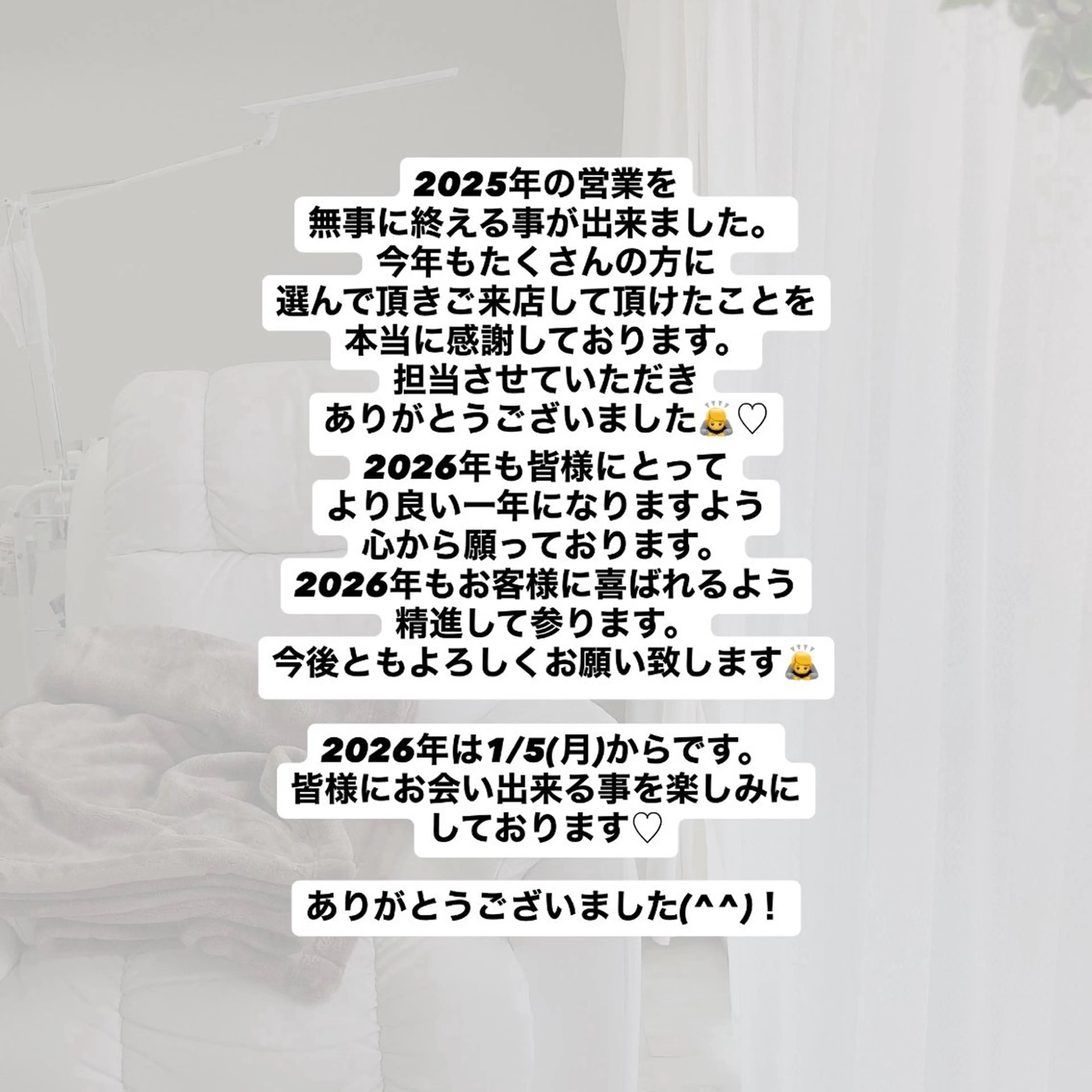 eyelash salon Lacy所属・アイデザイナー MIKIのマツエク・マツパデザイン