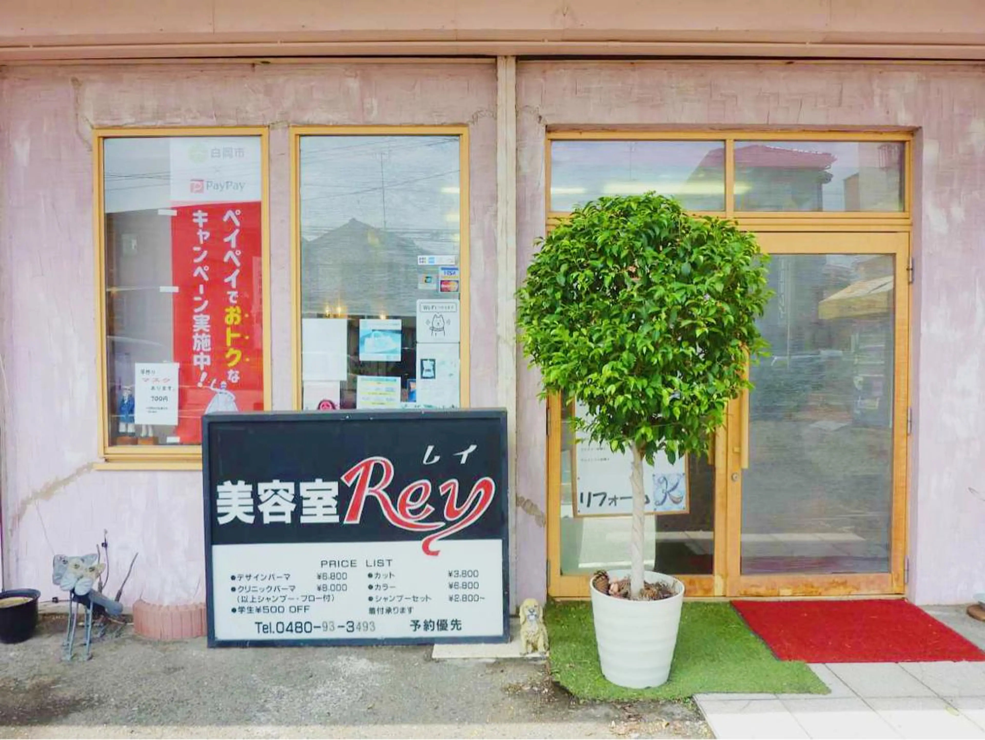 メンズ マツエク・マツパ 横山 麗のマツエク・マツパデザイン