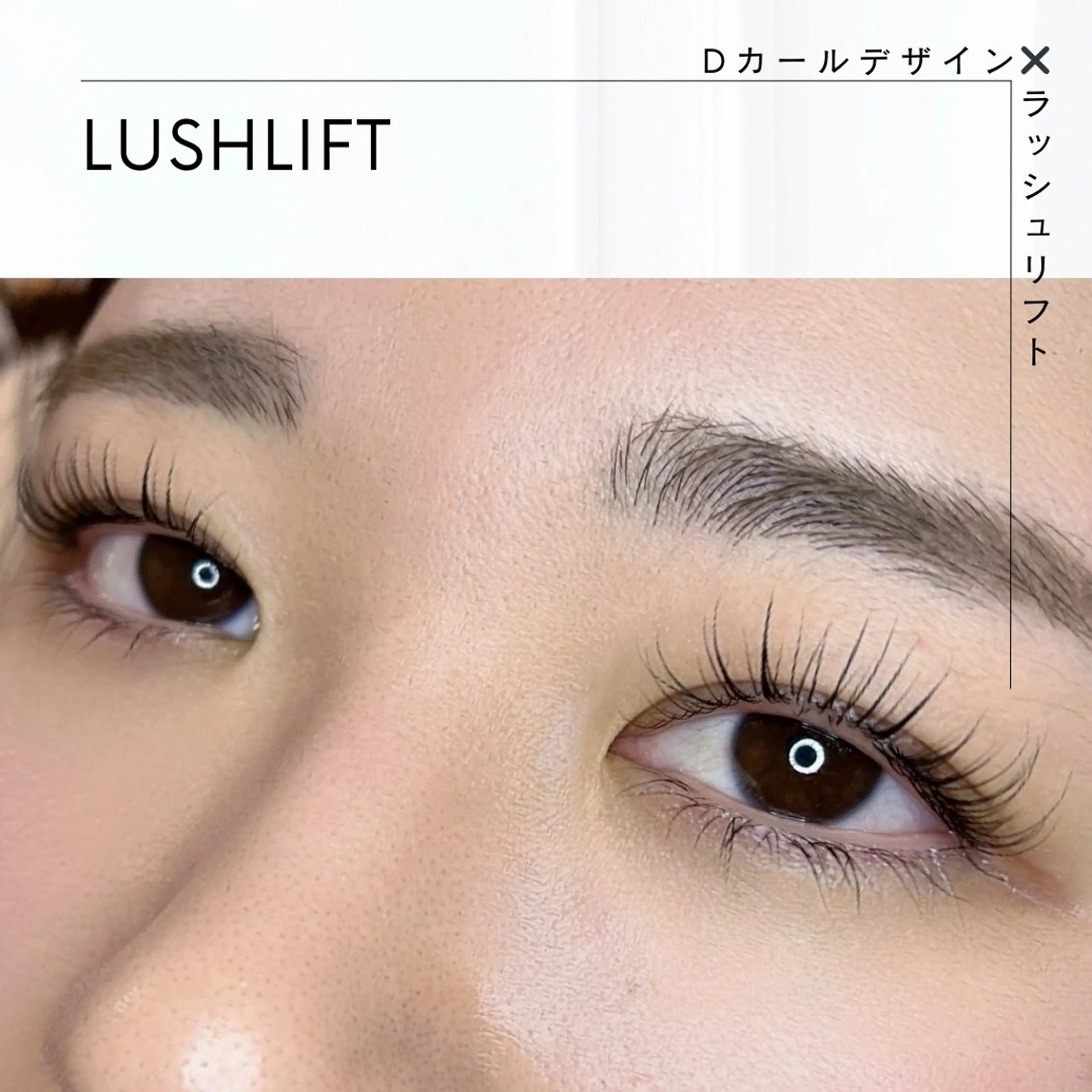 マツエク・マツパ neuk.【ヌーク】 ayaのマツエク・マツパデザイン