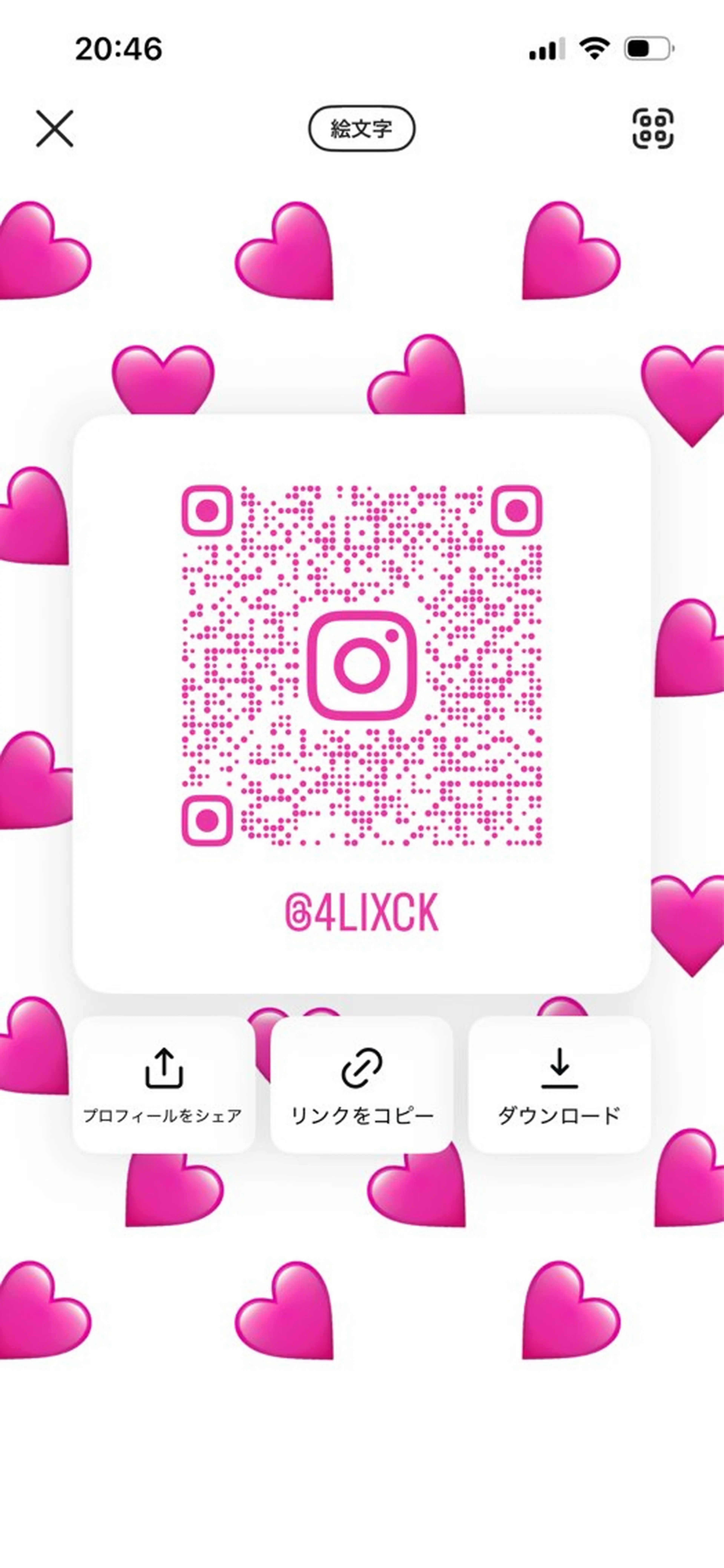 帆華 Ciyonのヘアスタイル