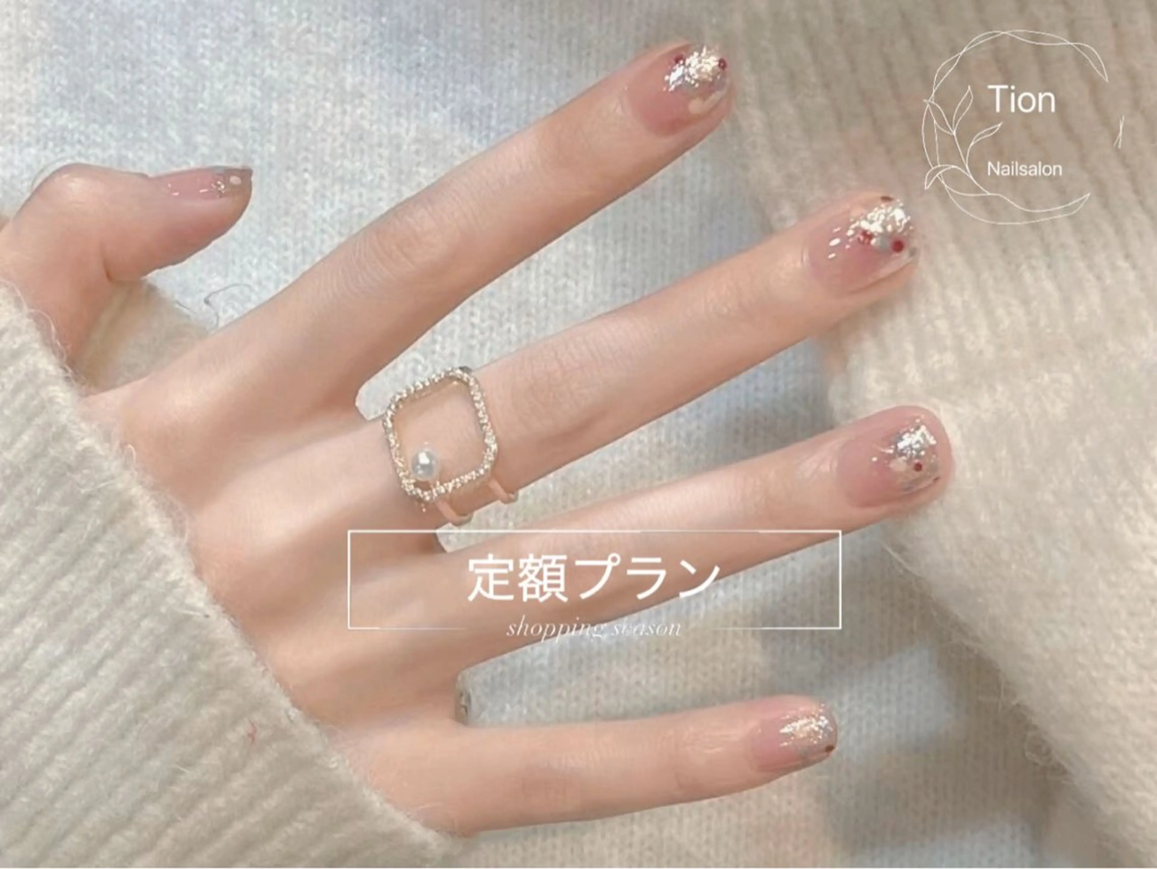 ネイル チークネイル 長さ出し フットネイル フレンチネイル ジェルネイル Nailsalon Tion武蔵小杉店所属・Nailsalon Tion武蔵小杉店のネイルデザイン