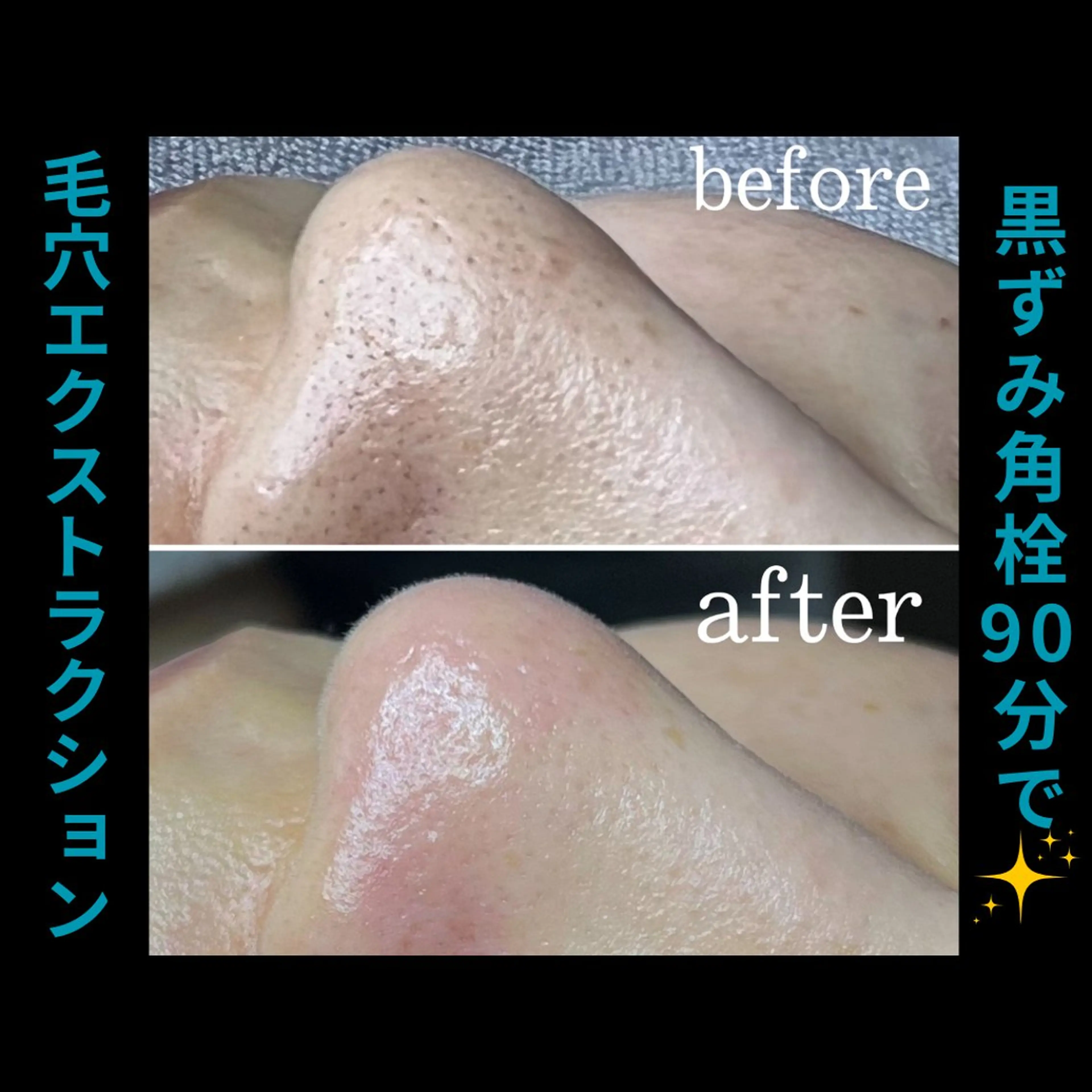 枝廣 貴子のエステ・リラクイメージ