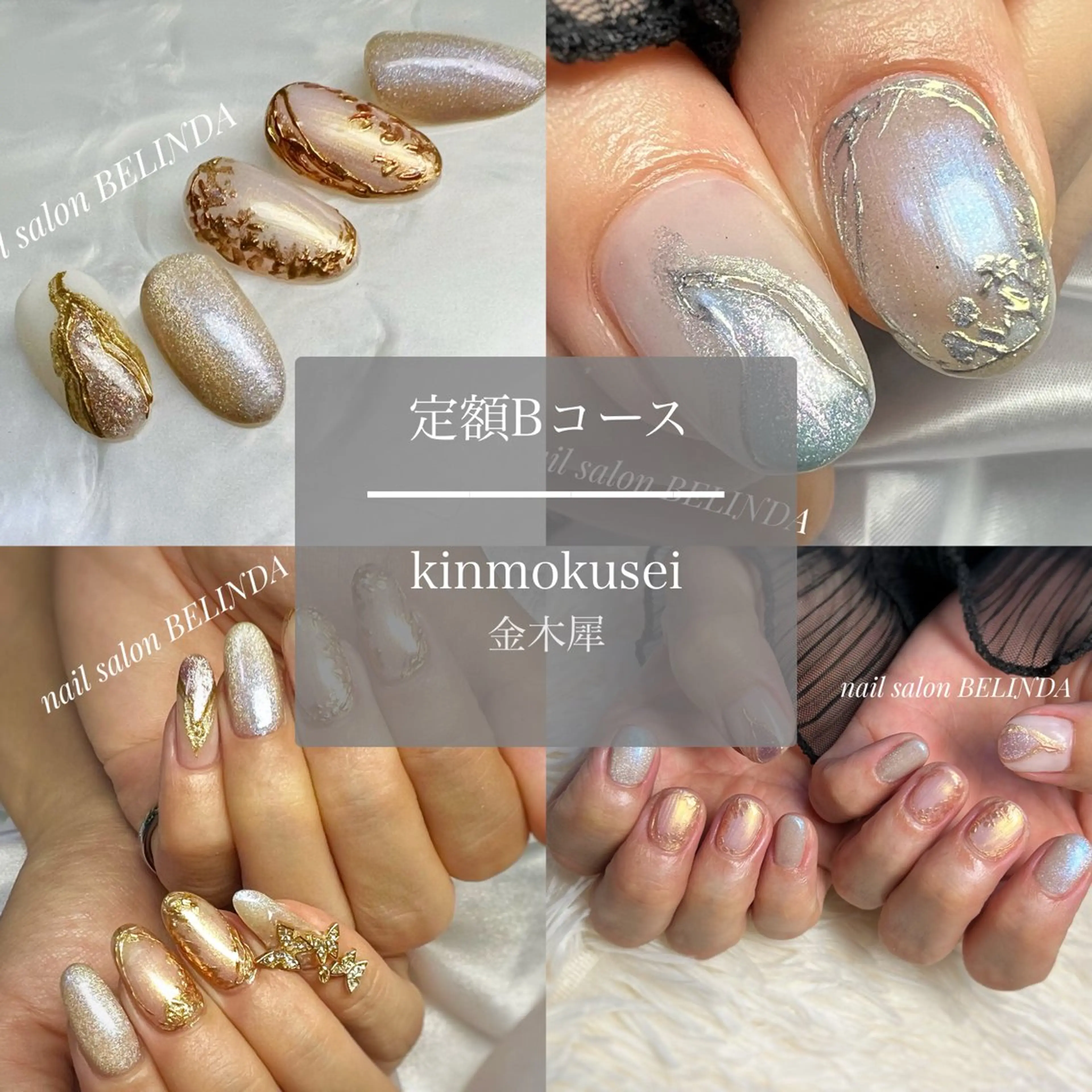 ネイル ハンドネイル 毛利 ゆりあのエステ・リラクイメージ