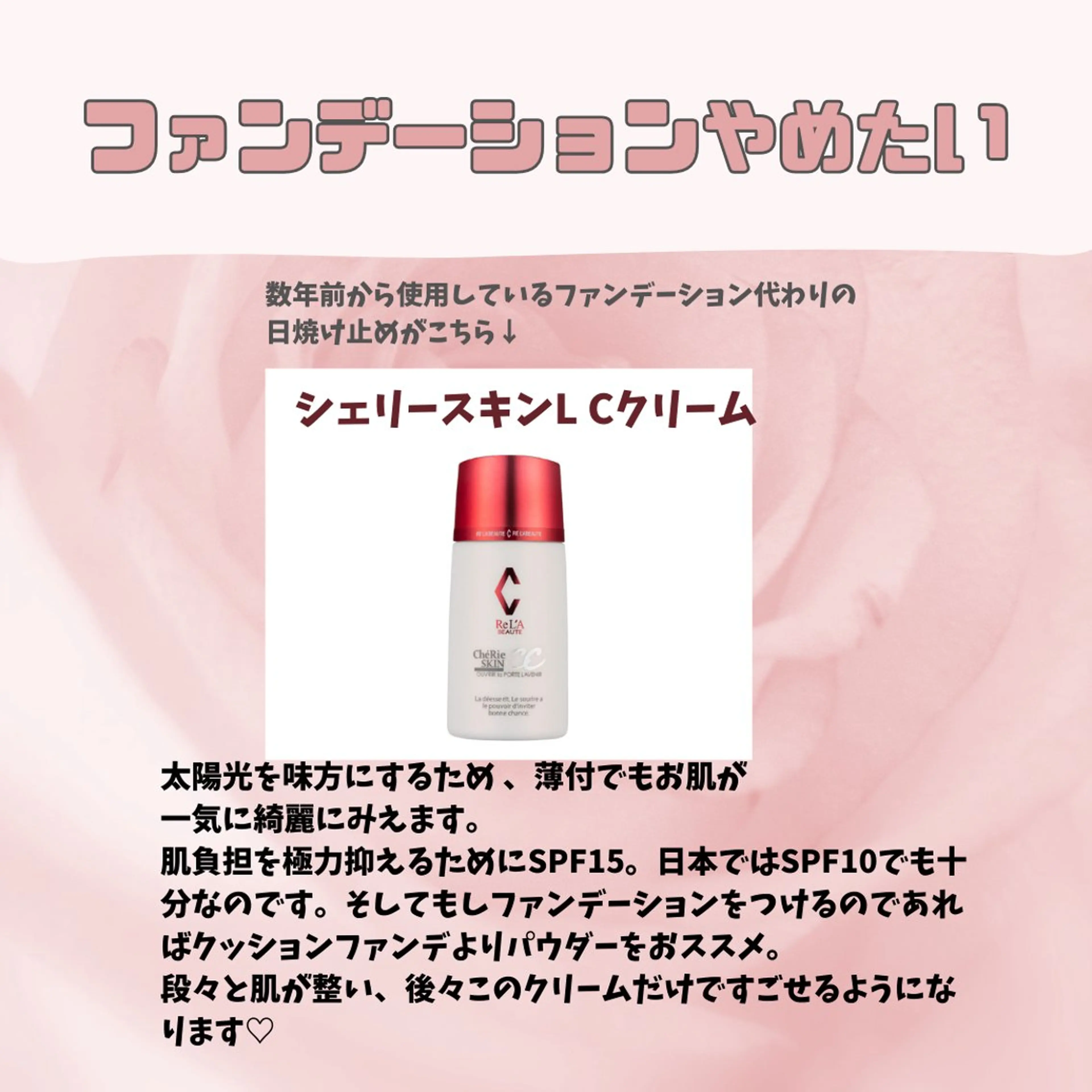 🅖🅤🅩🅔🅛 salonのエステ・リラクイメージ