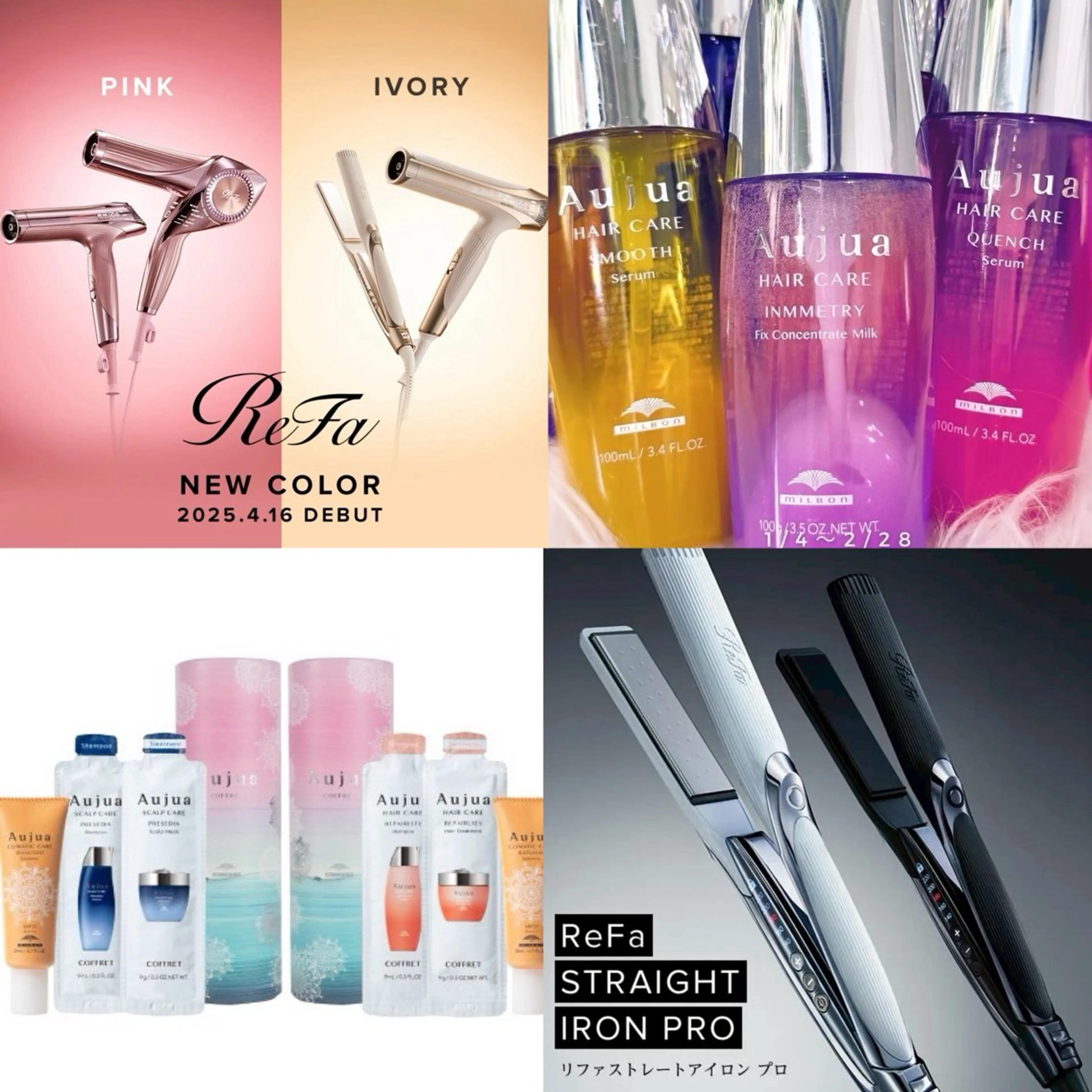 【☪️事前予約☪️】ReFa特別価格 /ヘアケア商品20%📴✨️の写真