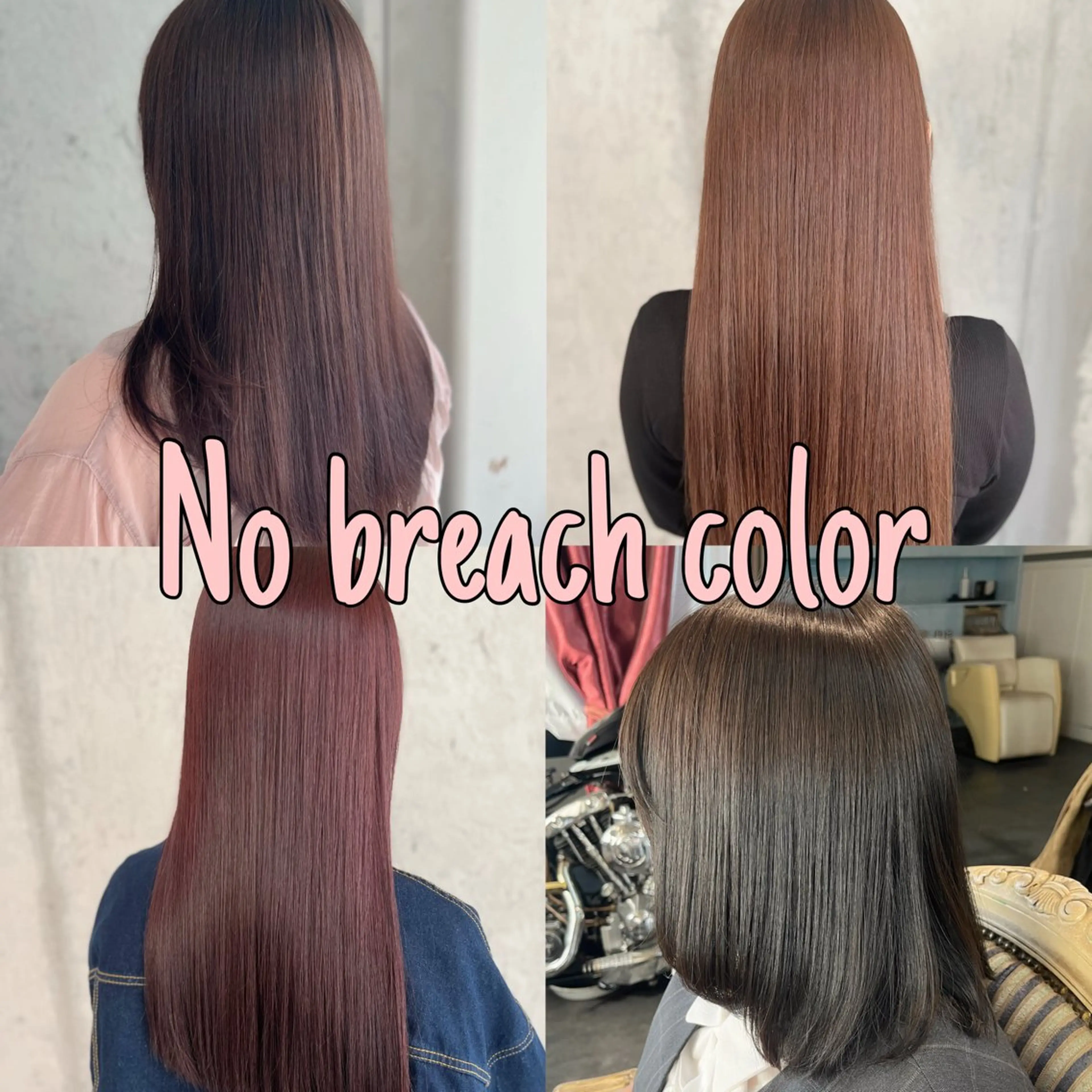 カラー ヘアカラー sena 《Mariana》のヘアスタイル