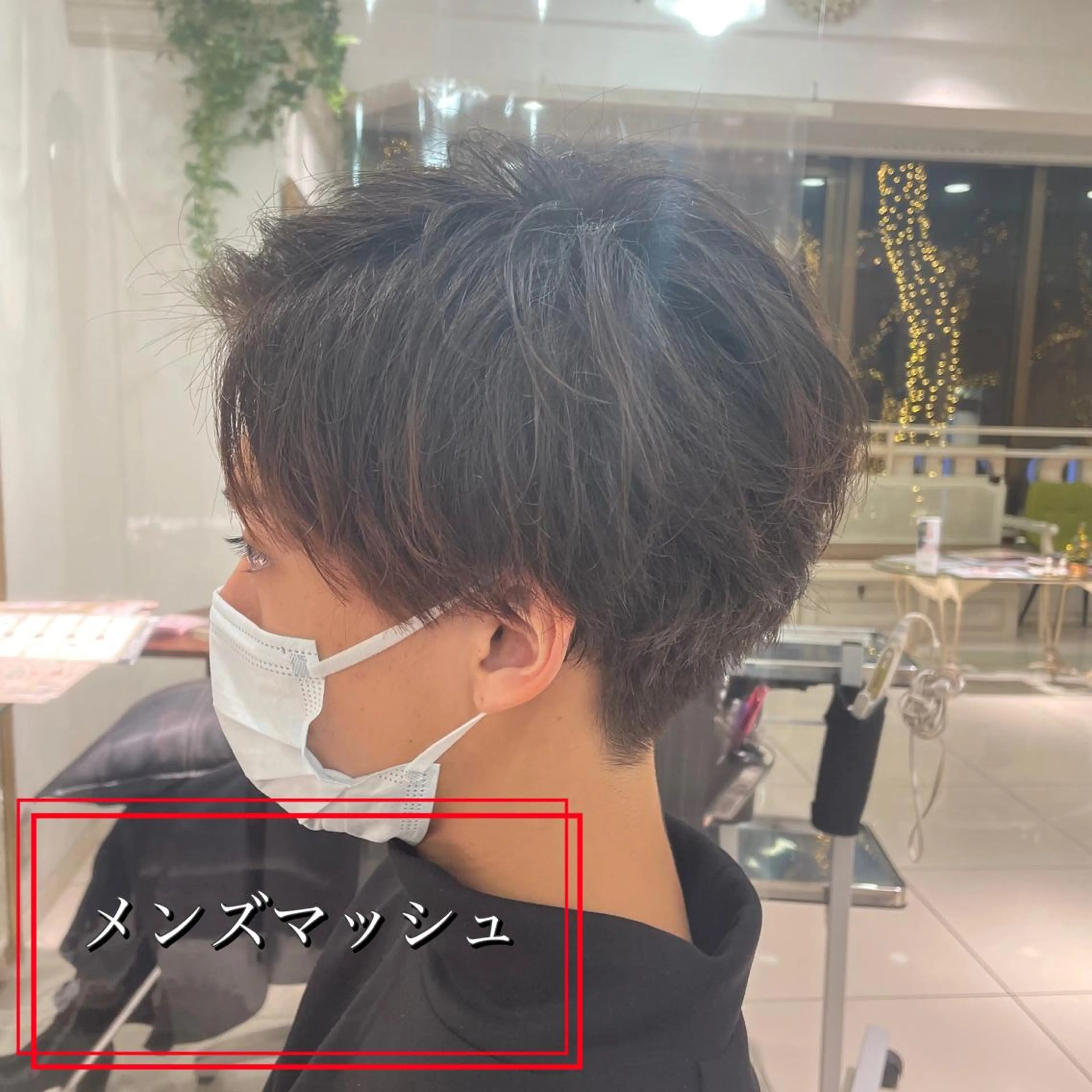 メンズ FORTE表参道所属・🥀武藤 后花🥀のヘアスタイル