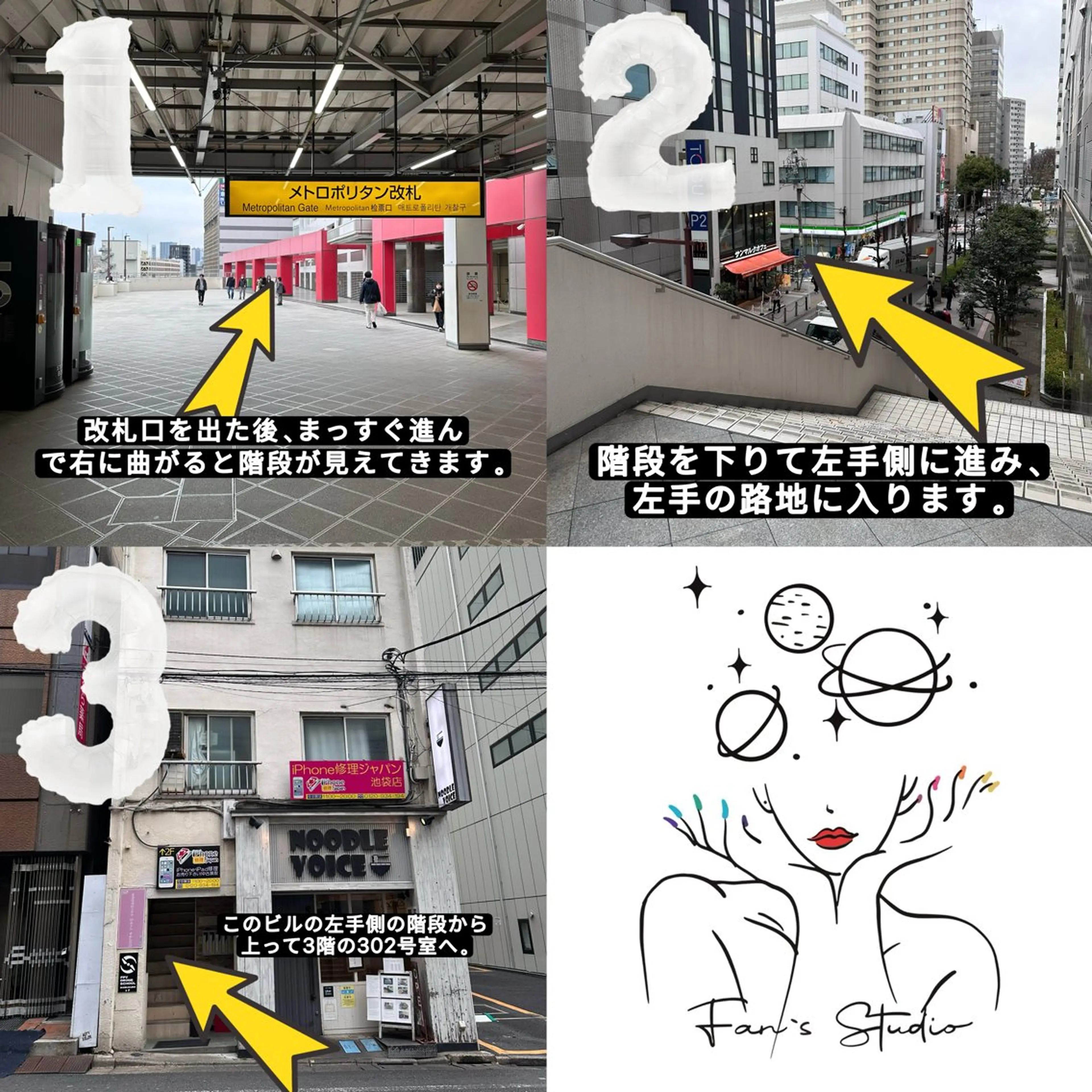 ネイル 🌻FAN'S STUDIO池袋🌻のネイルデザイン