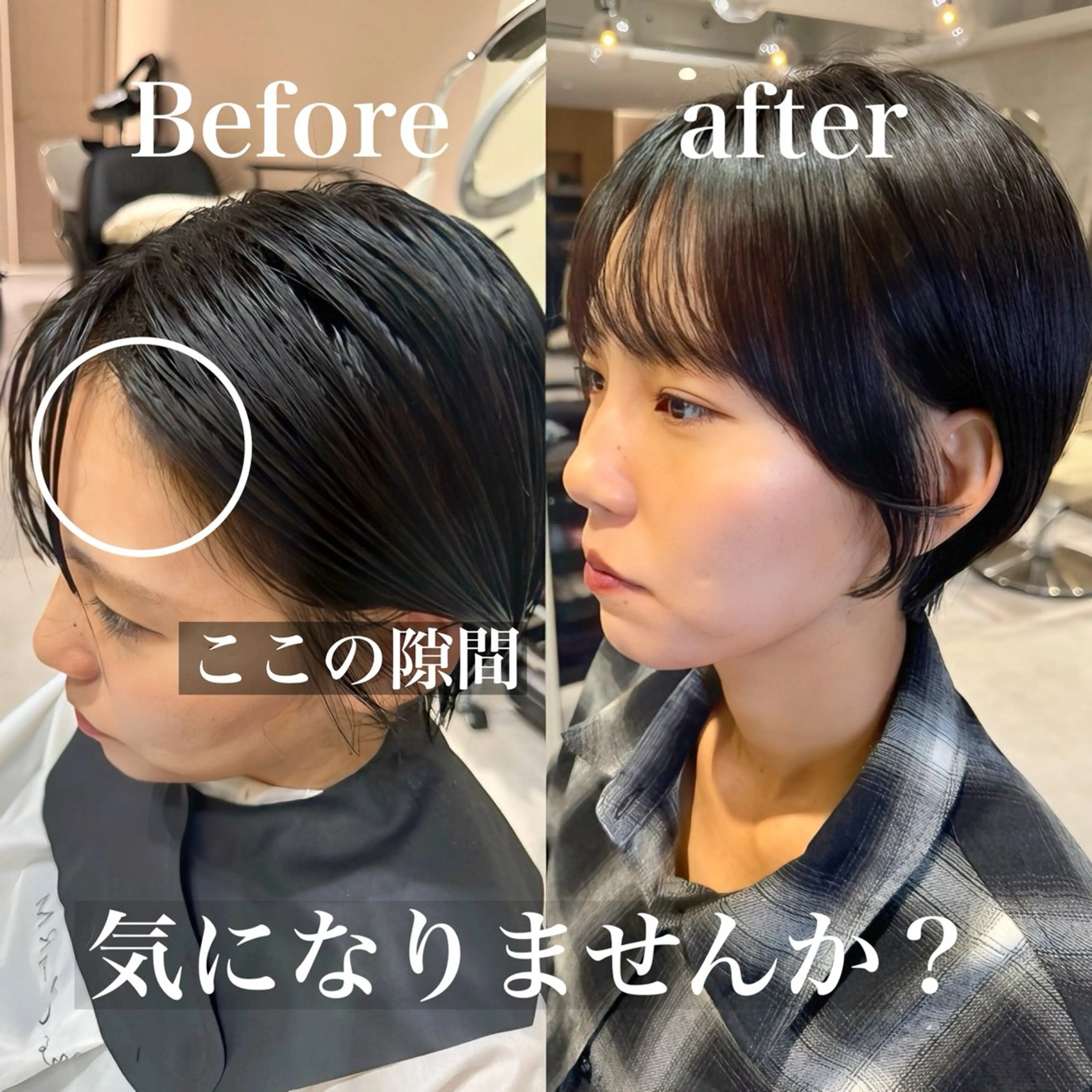 ショート 韓国風/小顔レイヤー /艶カラーのヘアスタイル