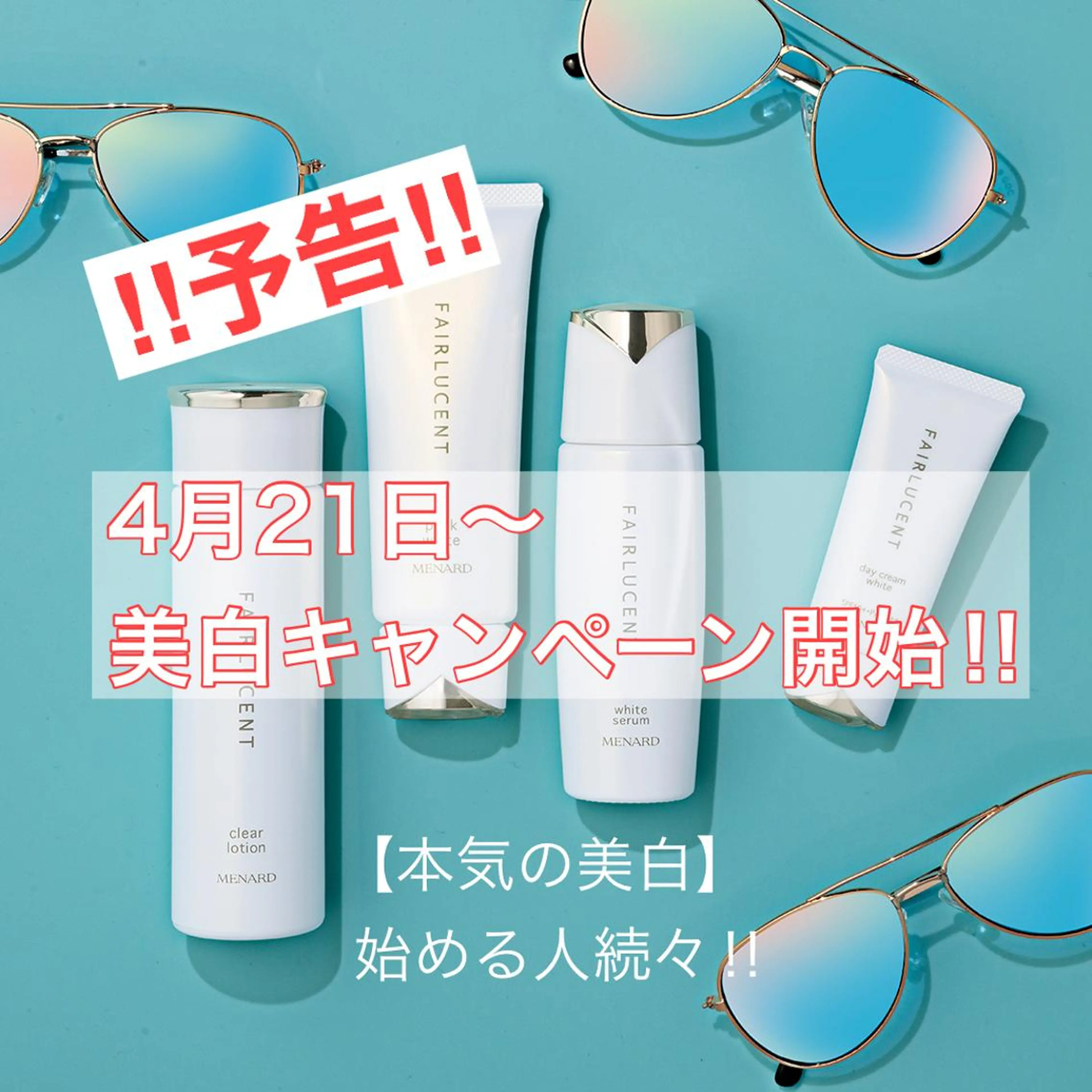 menard_fa cial&bodyのエステ・リラクイメージ