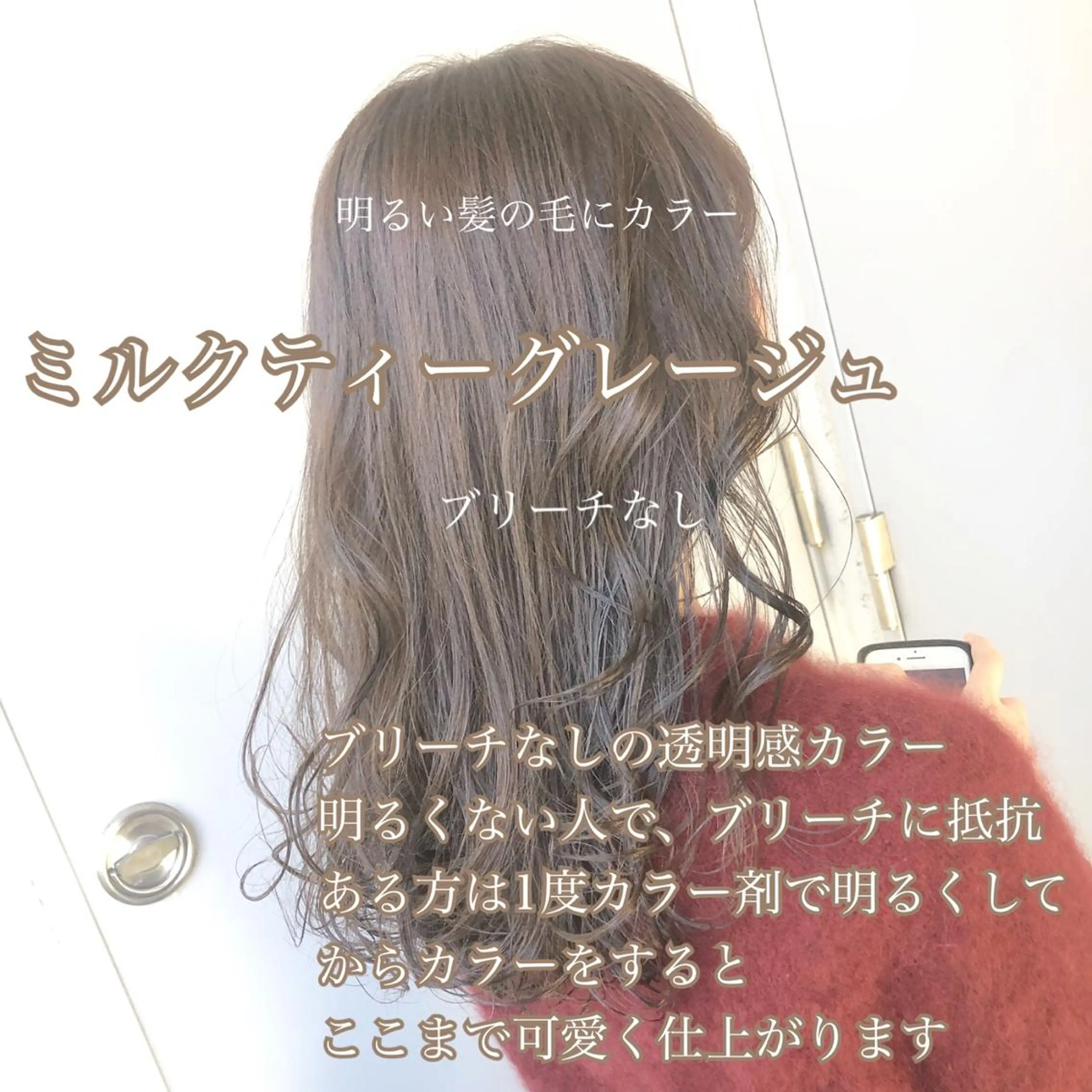 カラー 🔷似合わせのプロ KUMA🔷のヘアスタイル