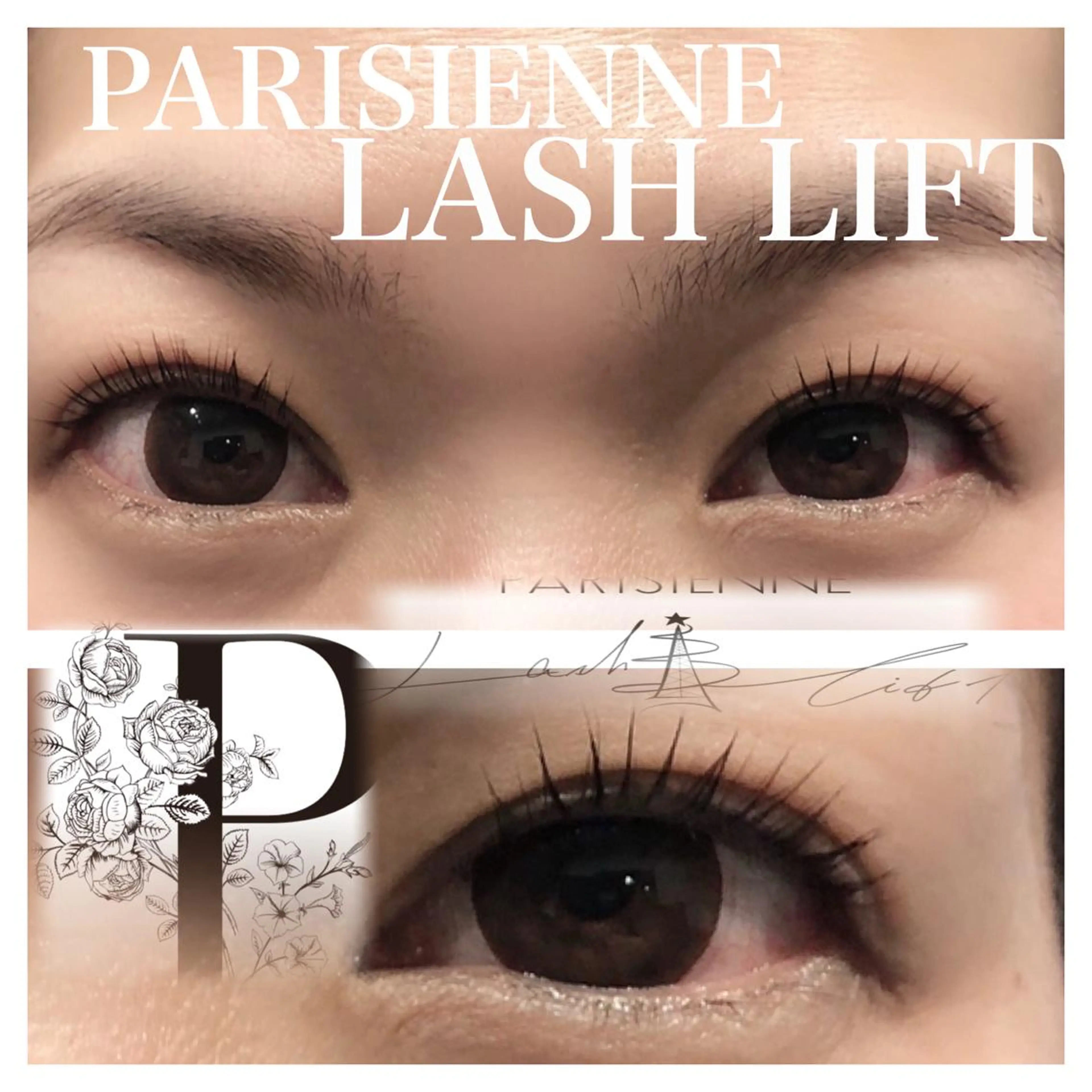 マツエク・マツパ パリジェンヌラッシュリフト crowded所属・中島 まり子のマツエク・マツパデザイン