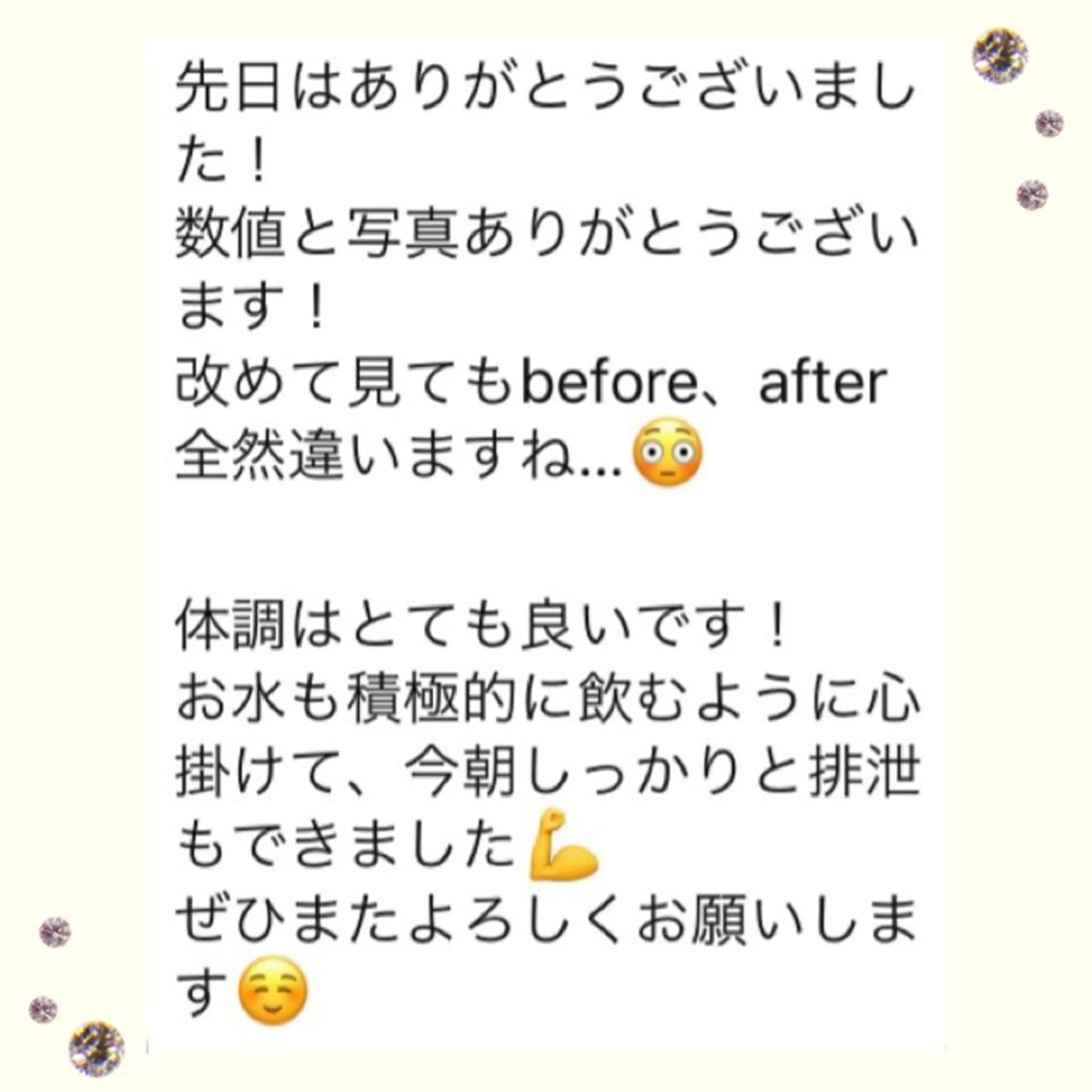 エステ リラク ダイエット・美肌ケア fleurのエステ・リラクイメージ