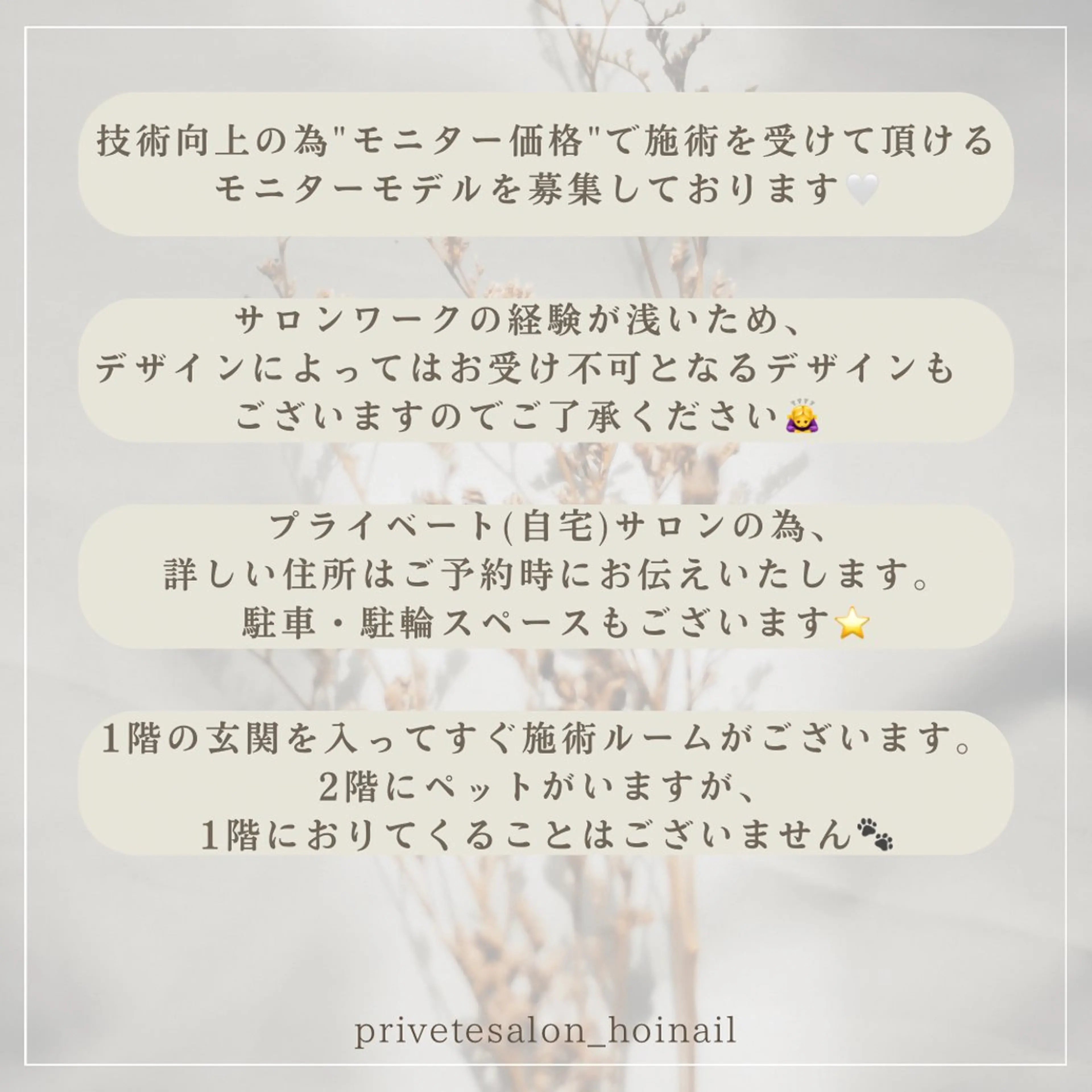 ネイル nailsalon hoinailのネイルデザイン