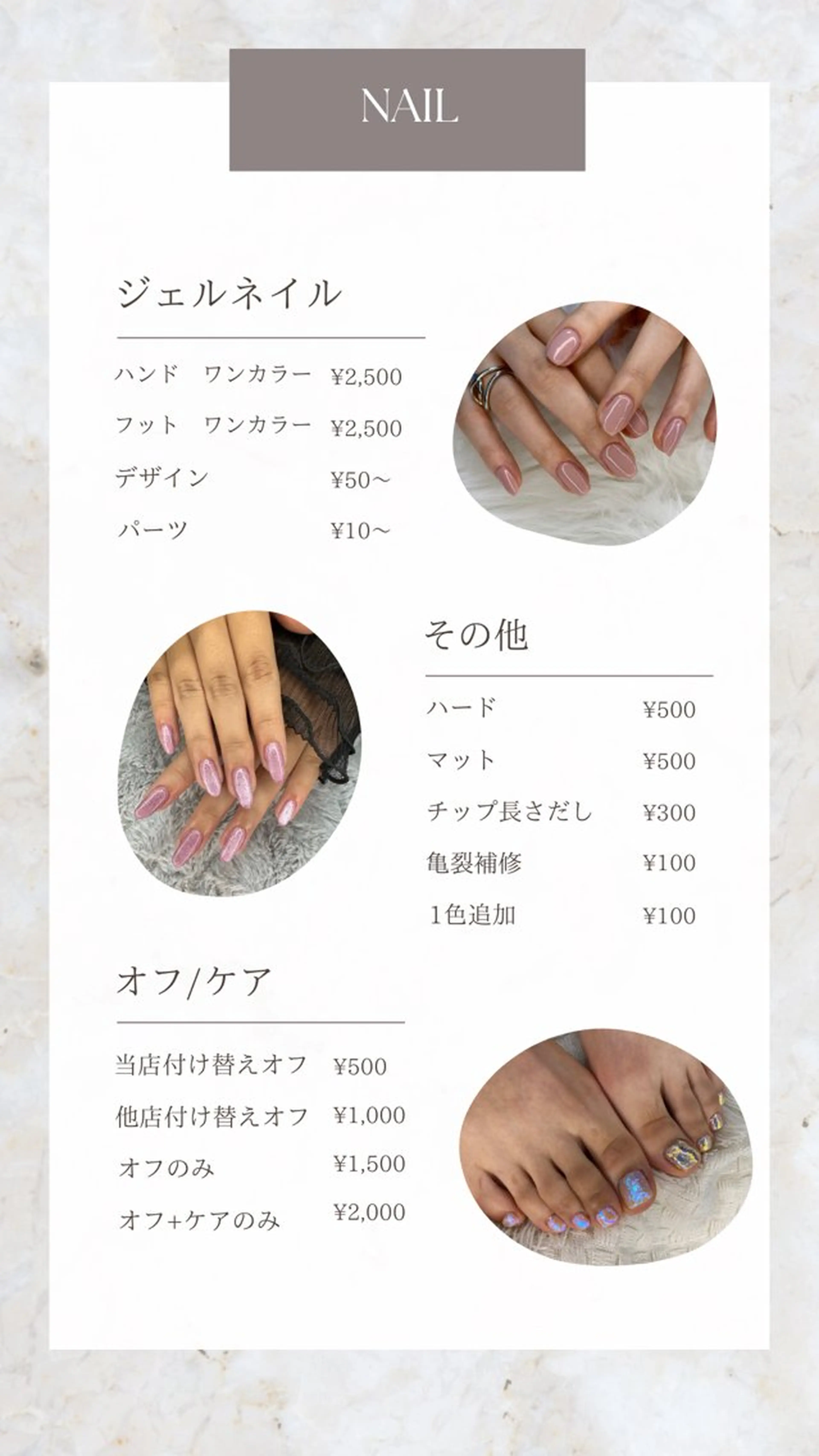 ネイル iz. eyelashのマツエク・マツパデザイン