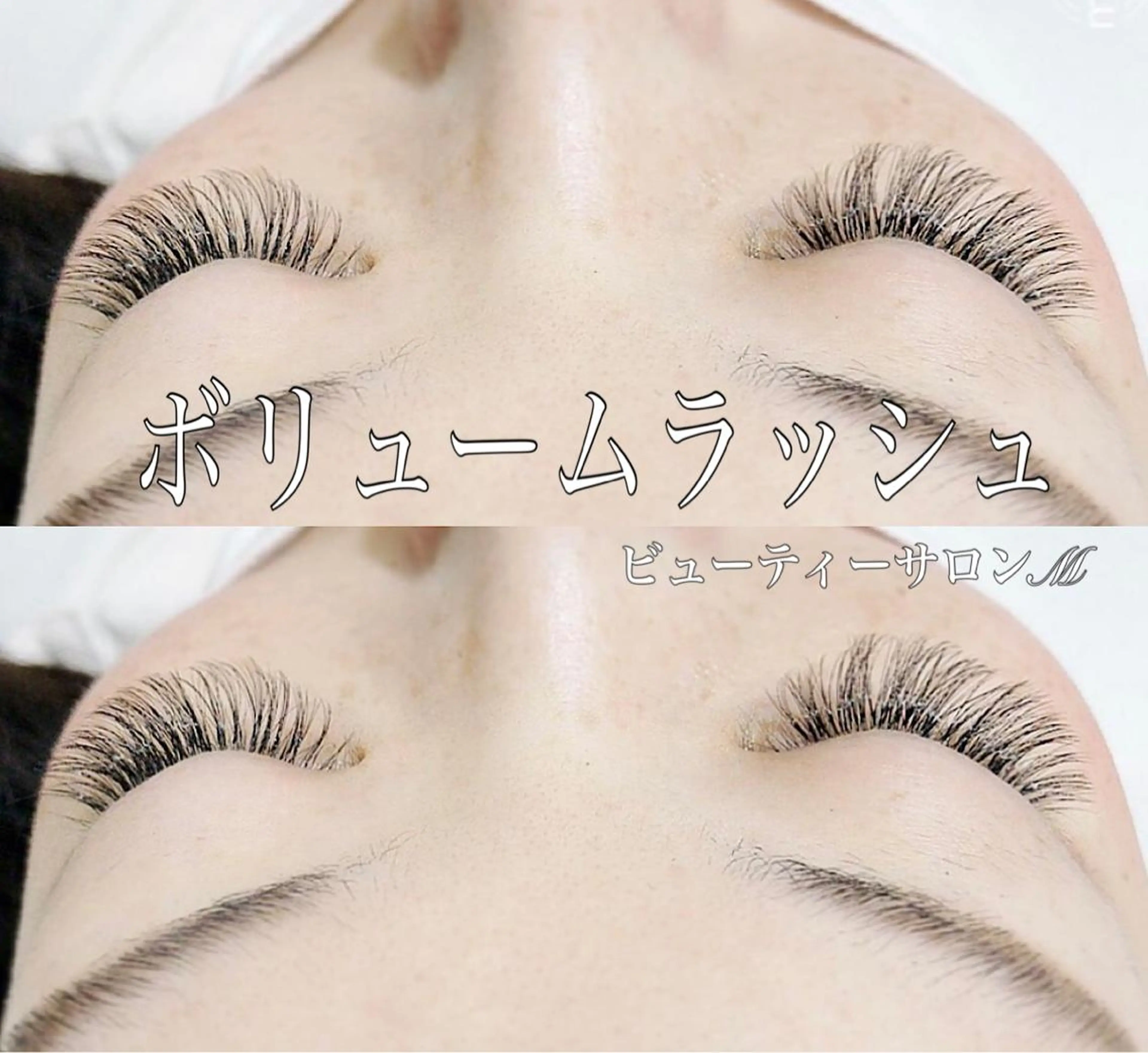 マツエク・マツパ ボリュームラッシュ マツエク K Yumiのマツエク・マツパデザイン