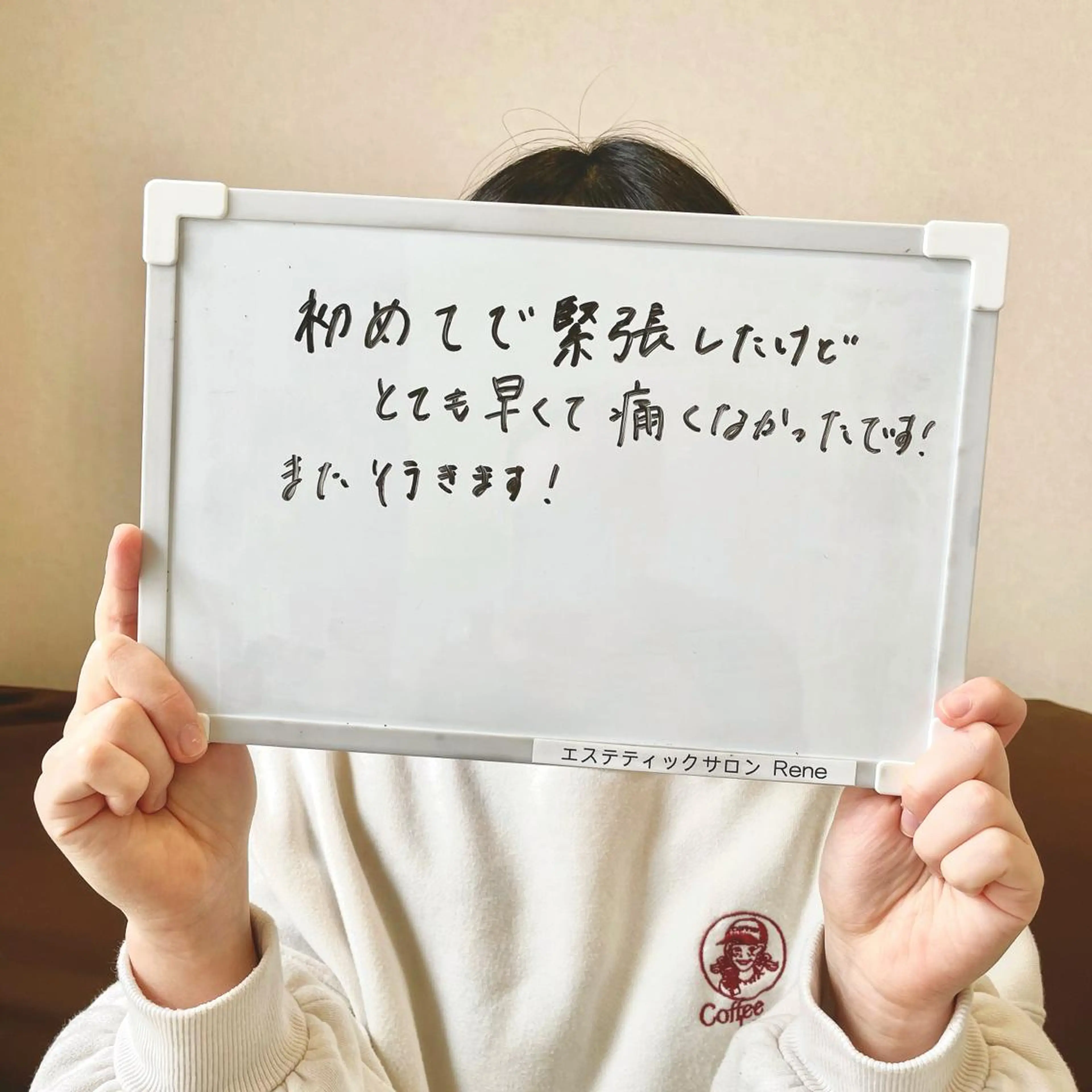 Rene 慢性疲労ケアサロンのエステ・リラクイメージ