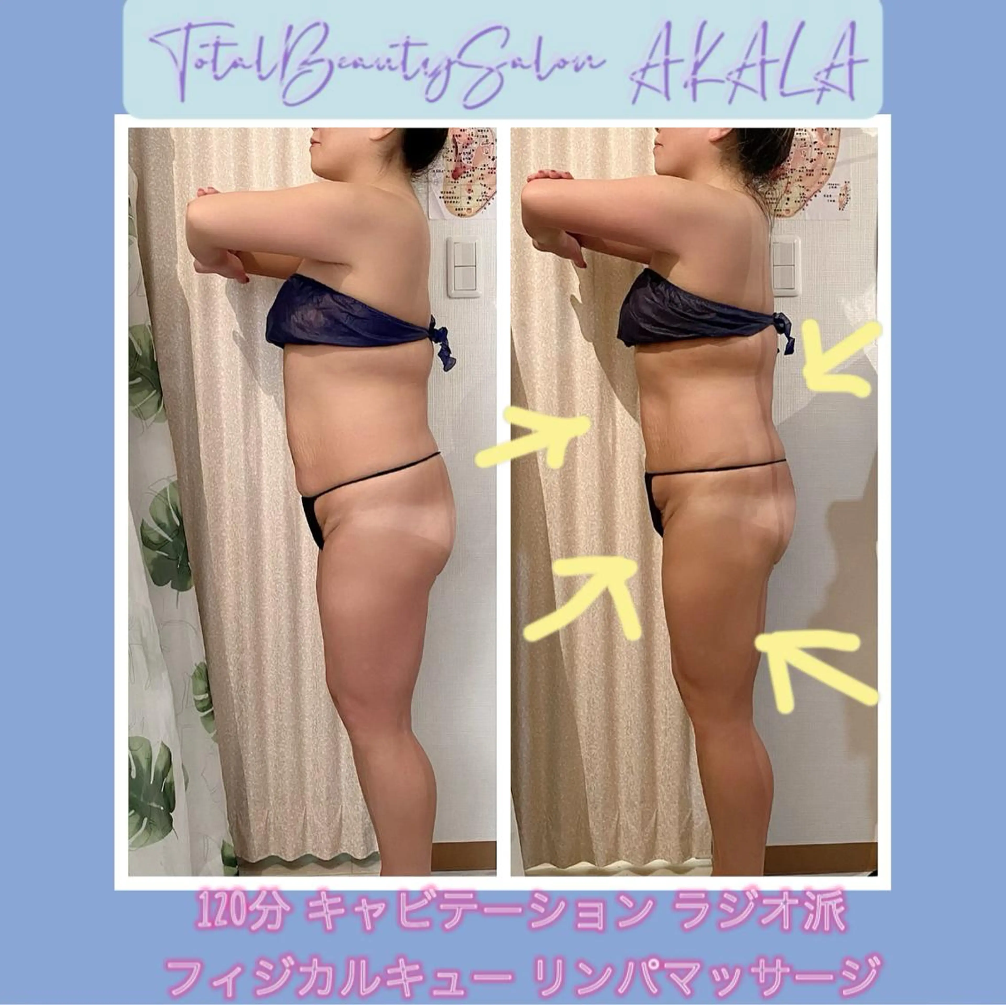 ネイル AKALA エステ リンパマッサージのエステ・リラクイメージ