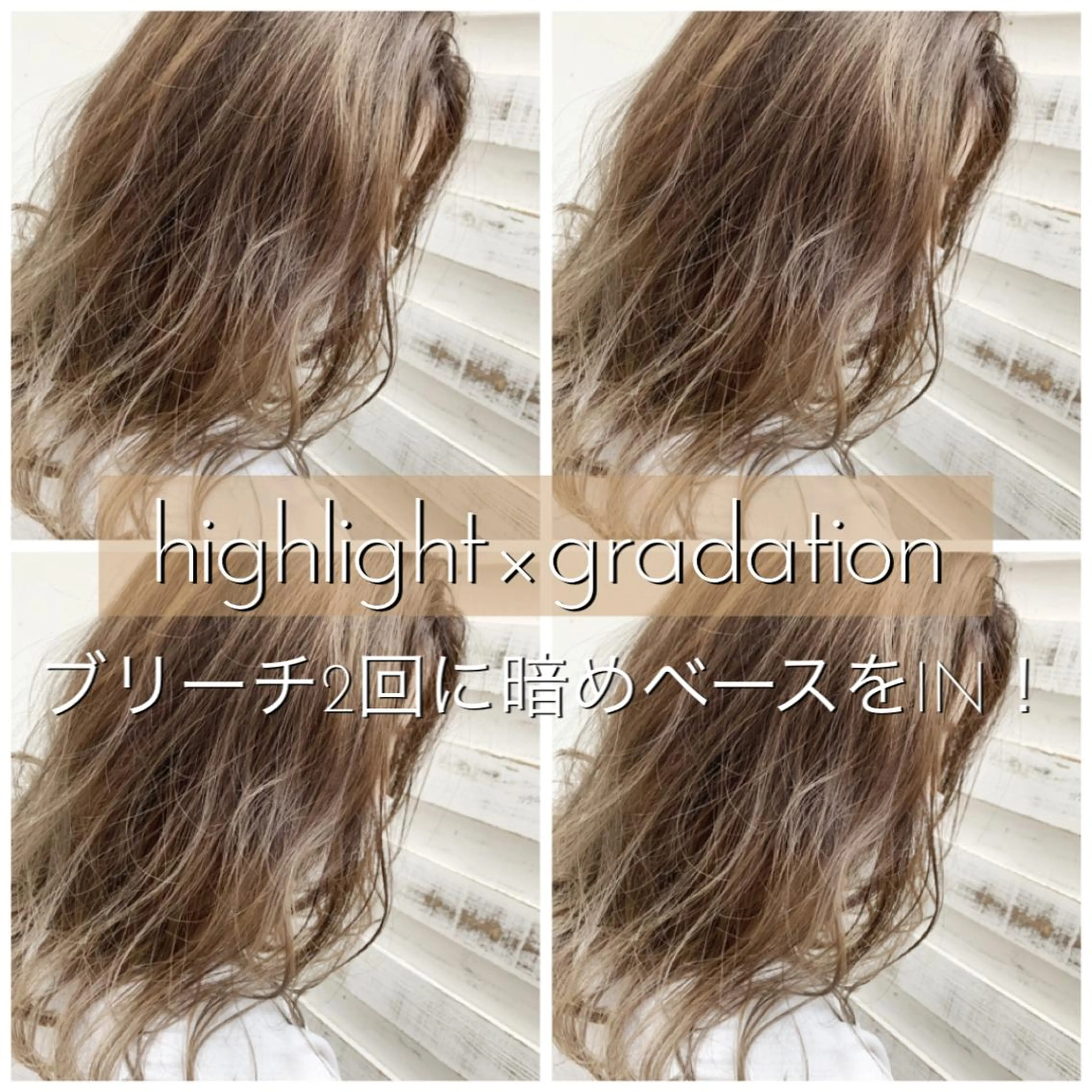 セミロング カラー ヘアアレンジ 指名支持率NO.1 スタイリストのヘアスタイル