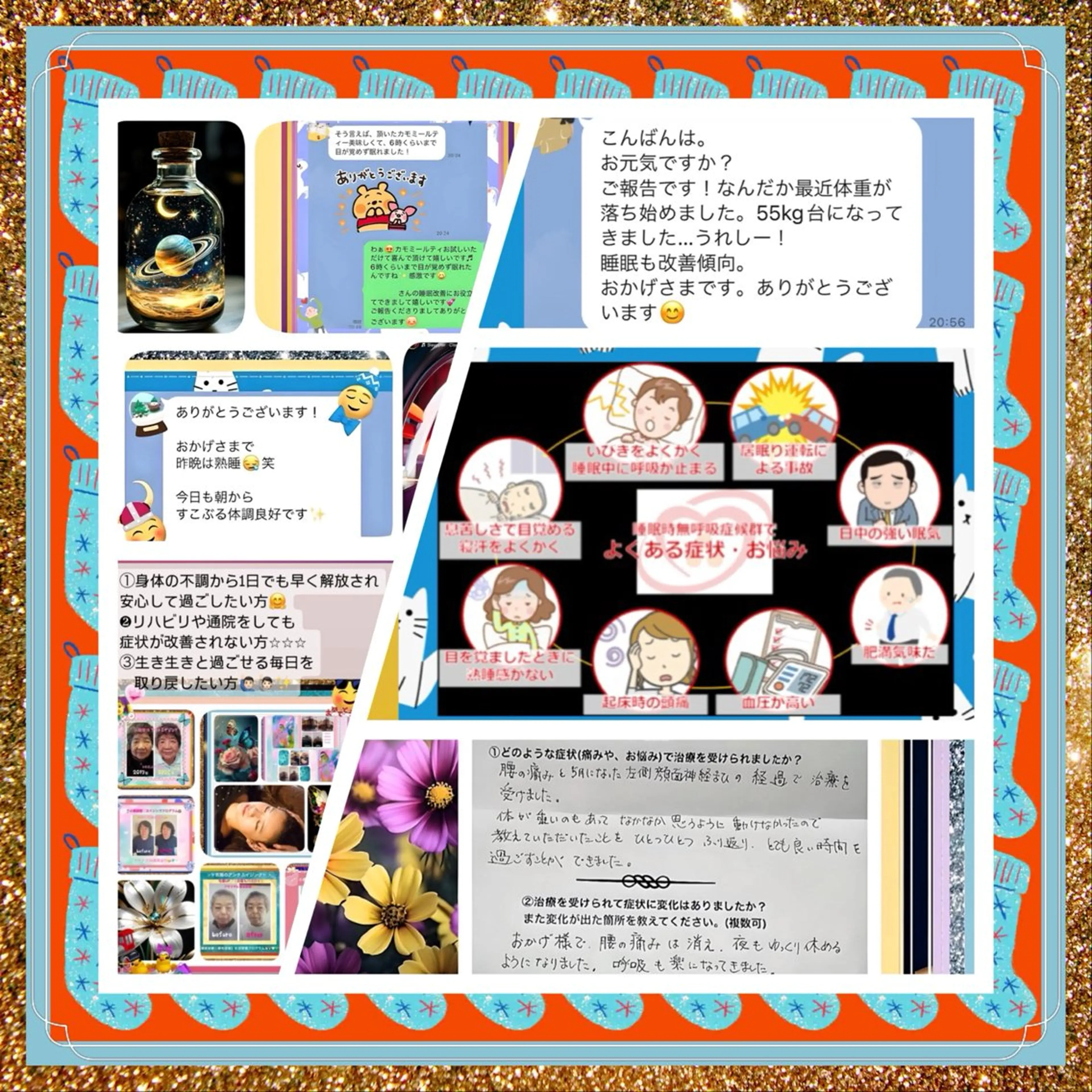 美容整体サロンMikie所属・小沼 美希恵のその他イメージ