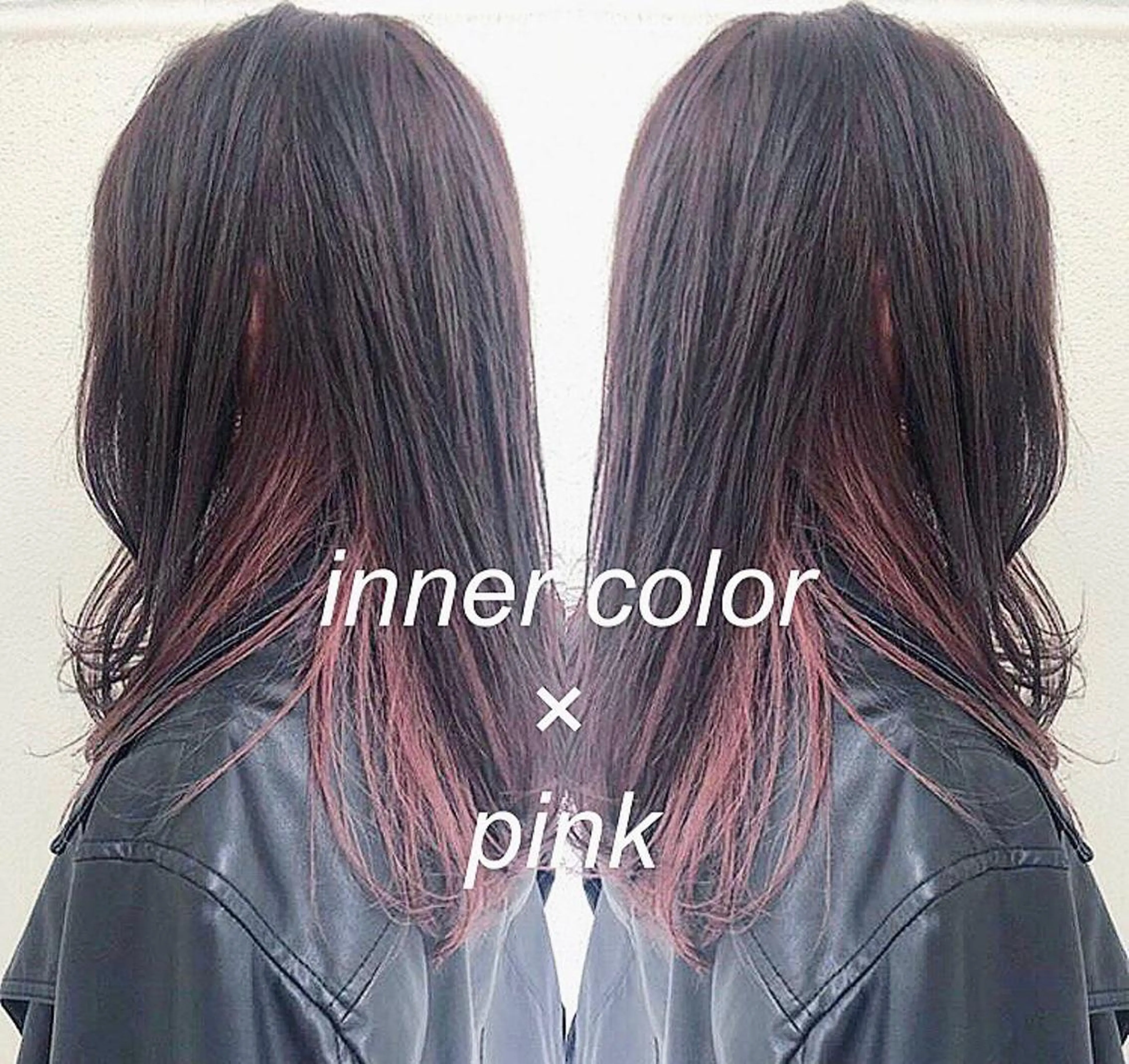 ロング カラー ブリーチ インナーカラー HOLON池袋所属・ウルフカット ハッシュカット/七海のヘアスタイル