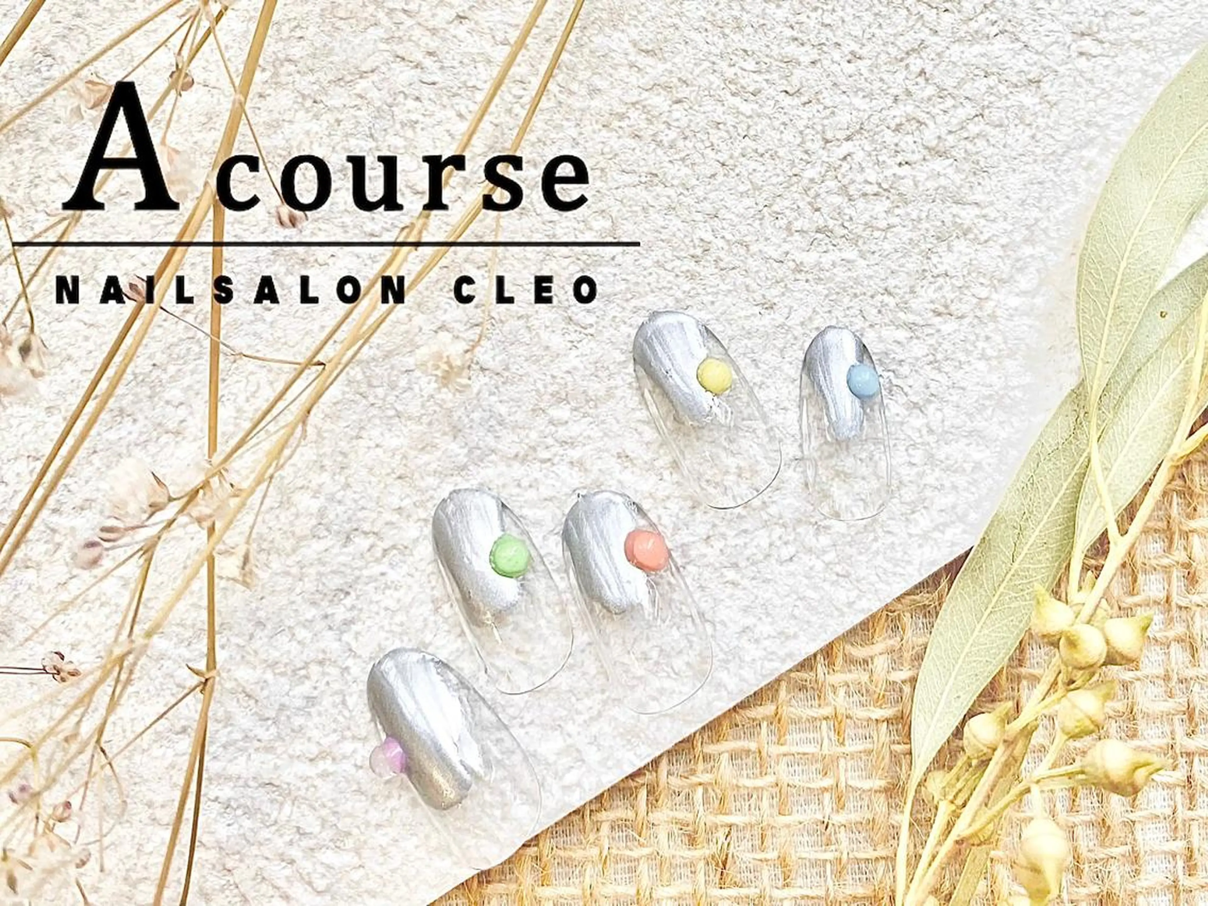 ネイル ネイルサロン Cleo伏見店のネイルデザイン