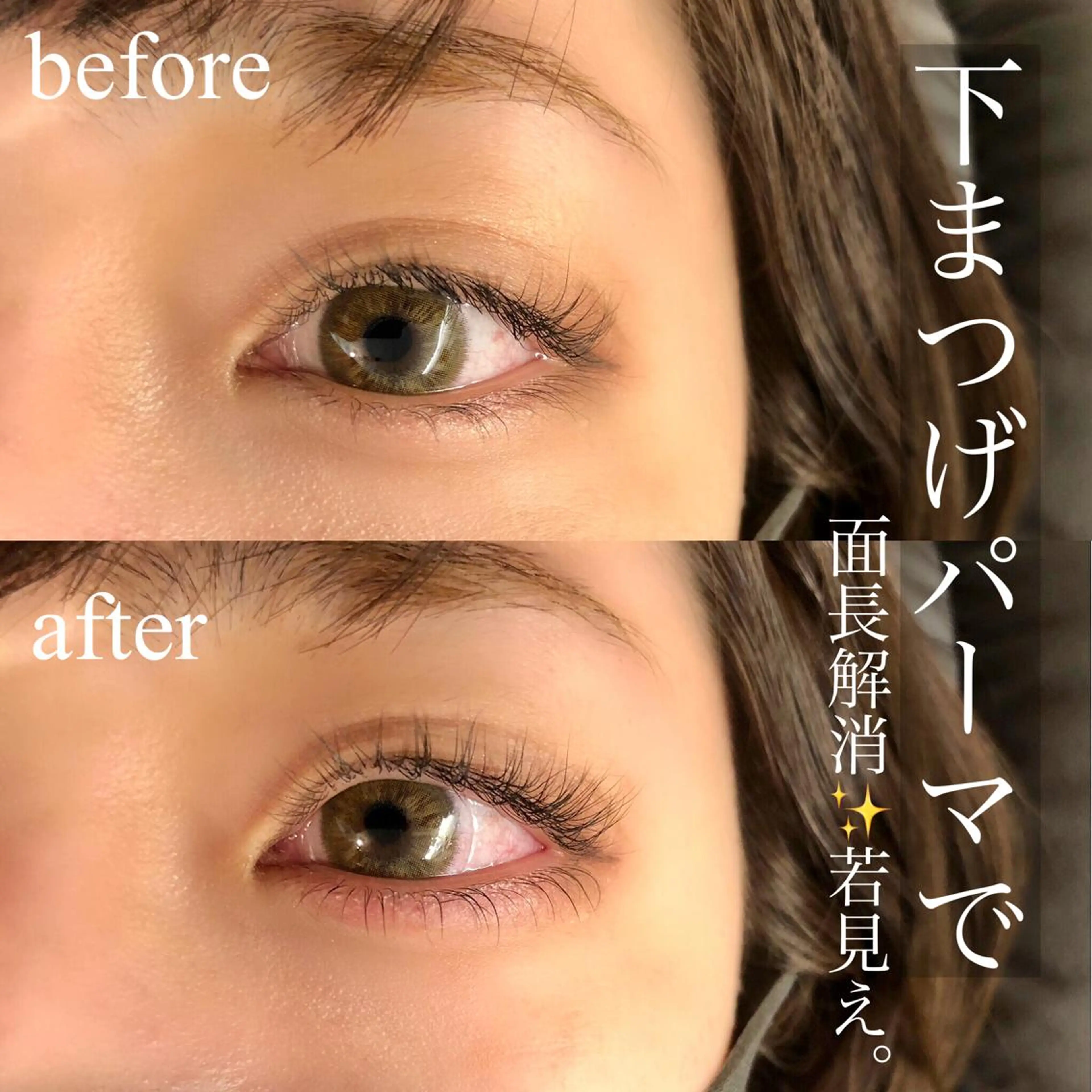 マツエク・マツパ CAMELLIA カメリアのマツエク・マツパデザイン