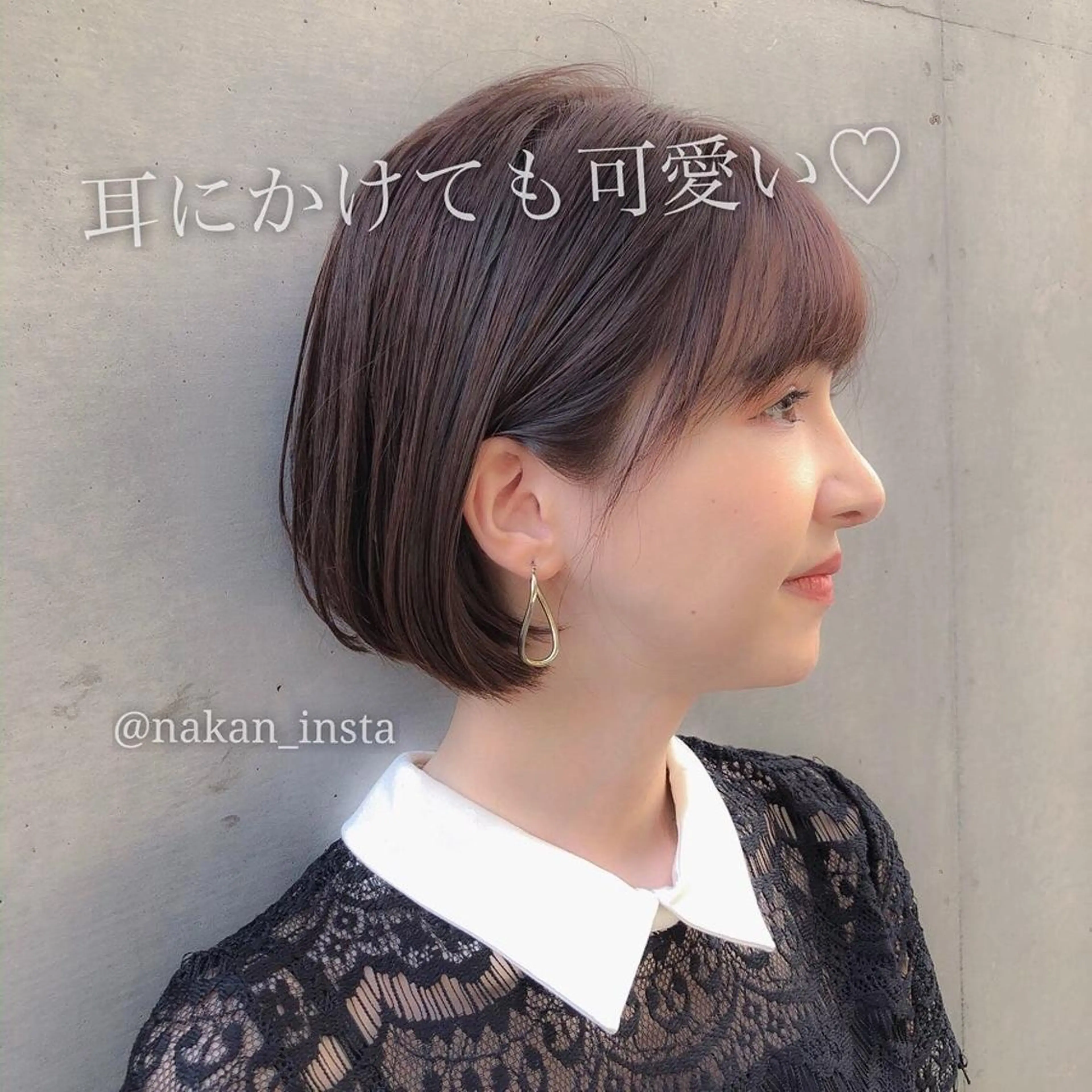 ショート カラー 顔周りレイヤー/ボブ 銀座✨中野まさひろのヘアスタイル