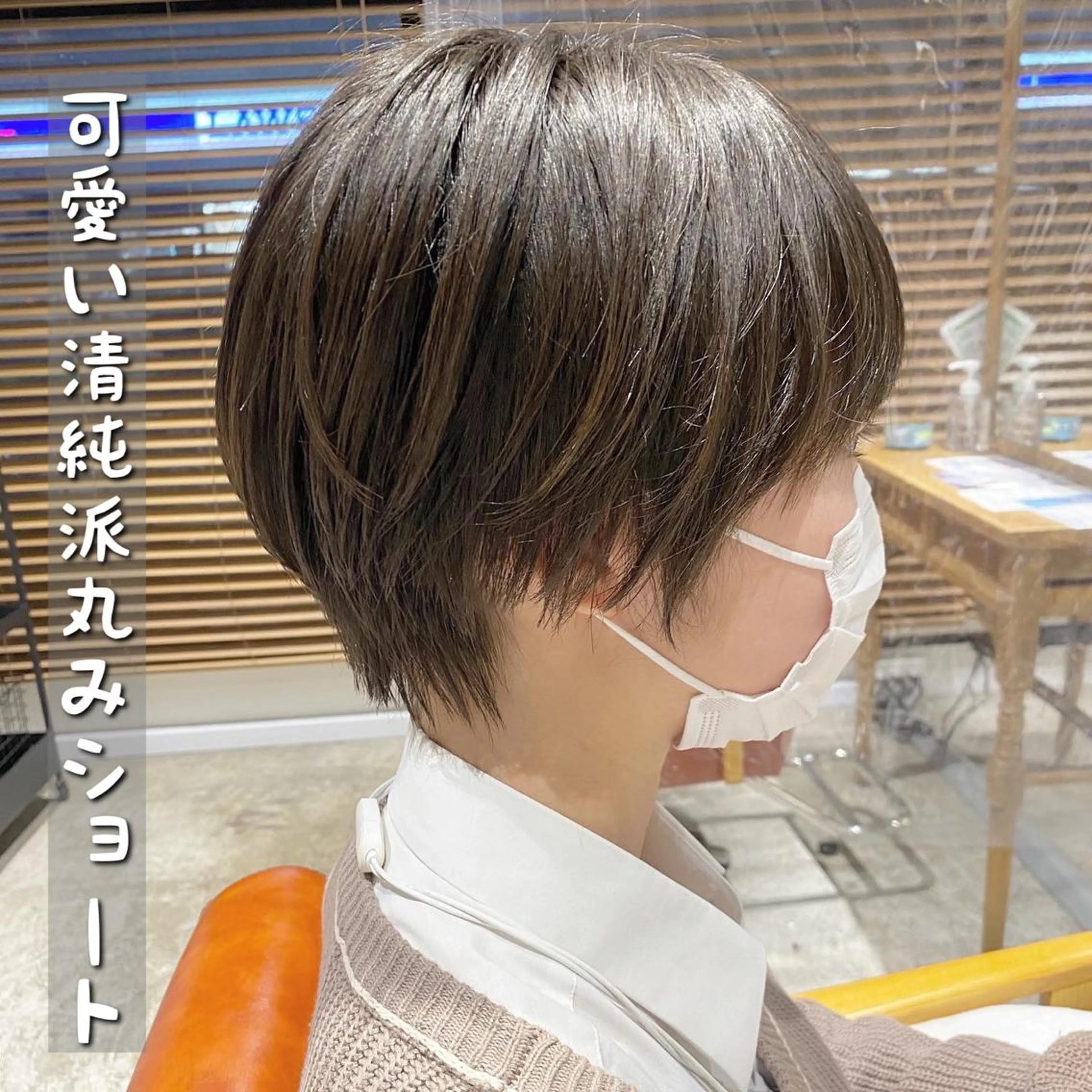 ショート ショートヘア カット ヘアカラー トリートメント ✨圧倒的満足度◎ 小顔美人ショート✨佃のヘアスタイル